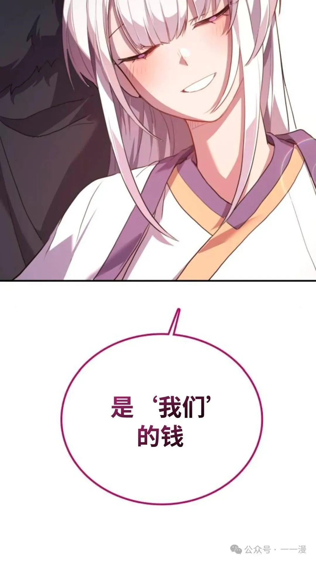 第4集75