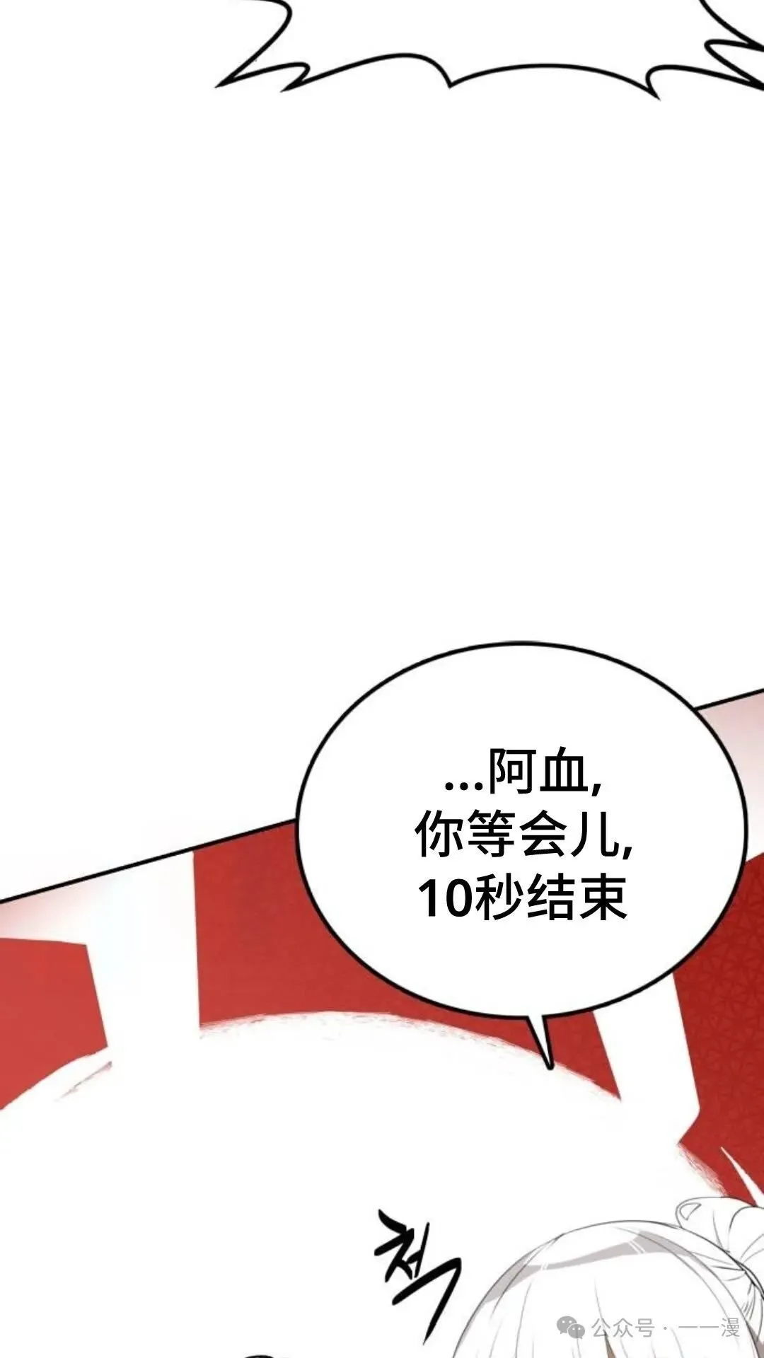 第7集94