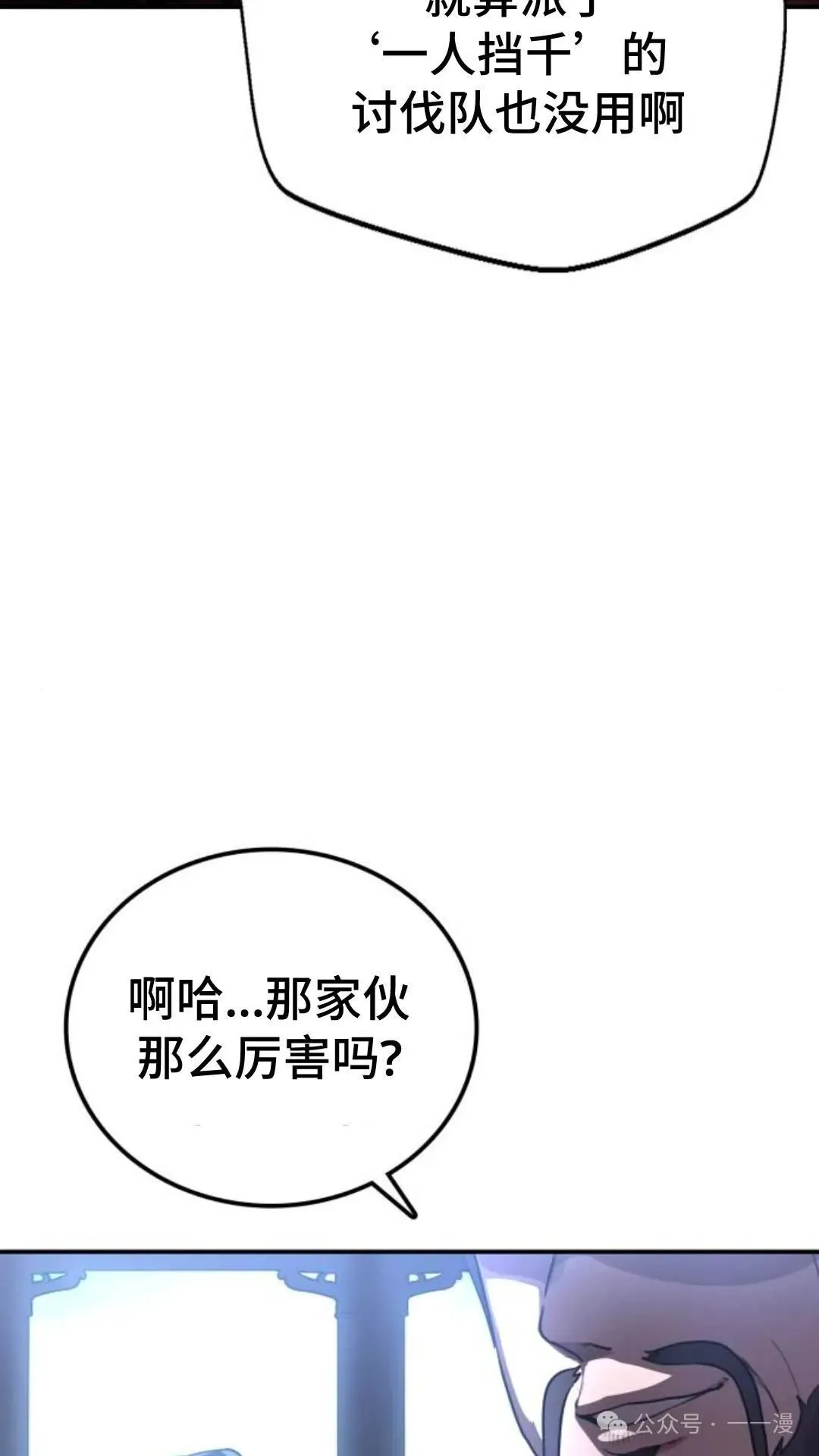第0集9