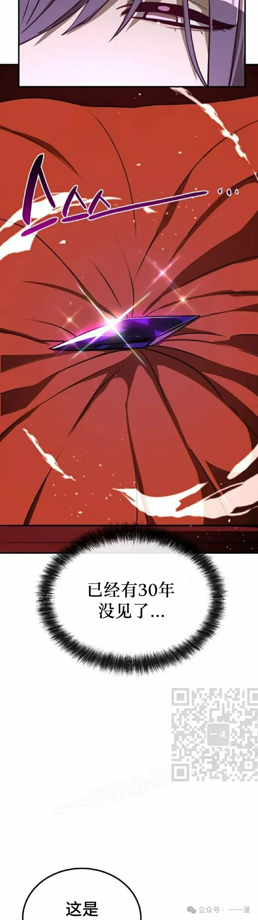 第15集42