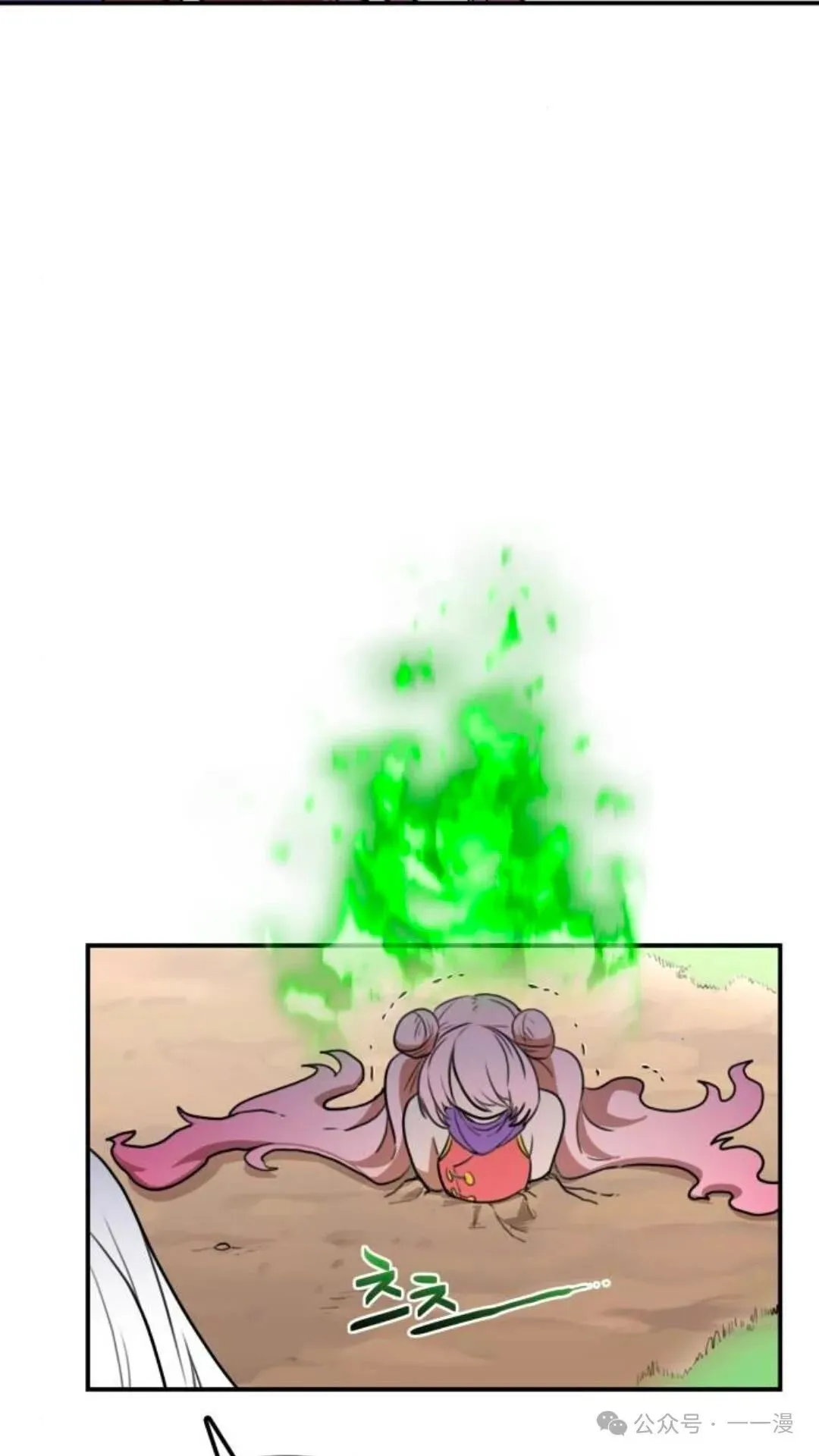 第5集89