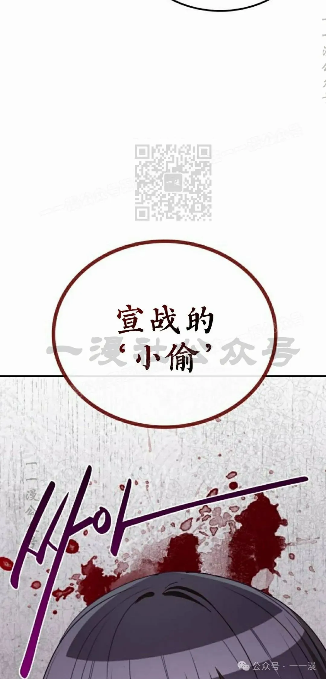 第15集35