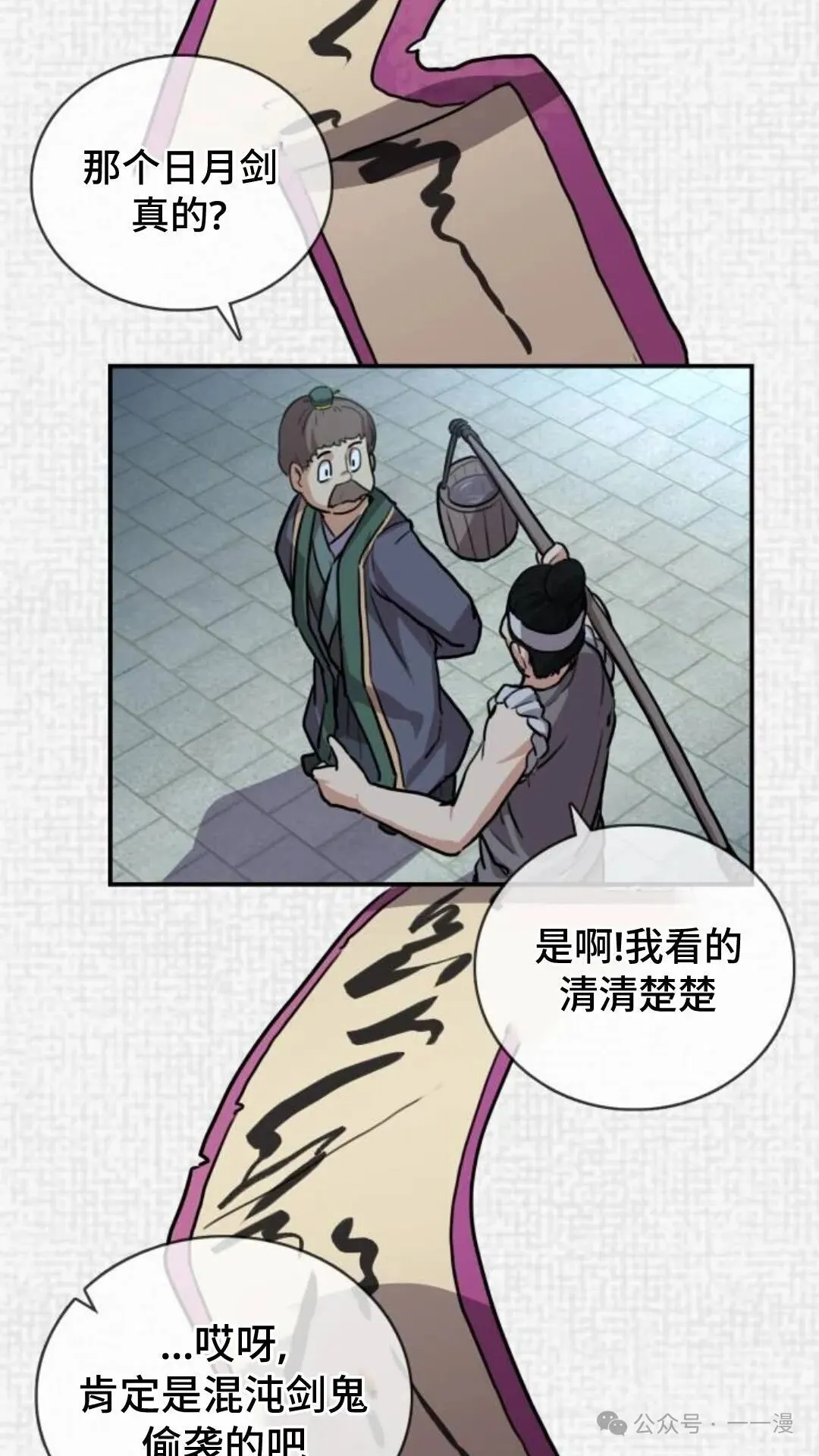 第3集121