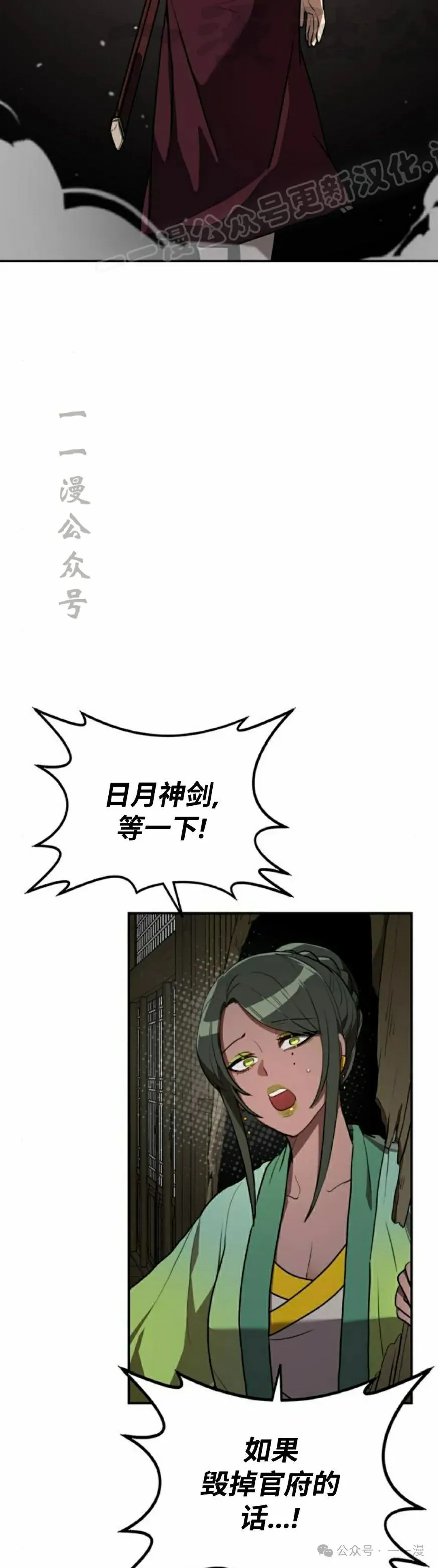第14集3