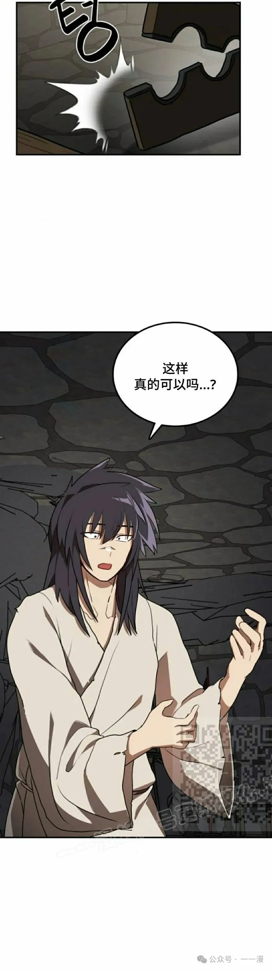 第12集42