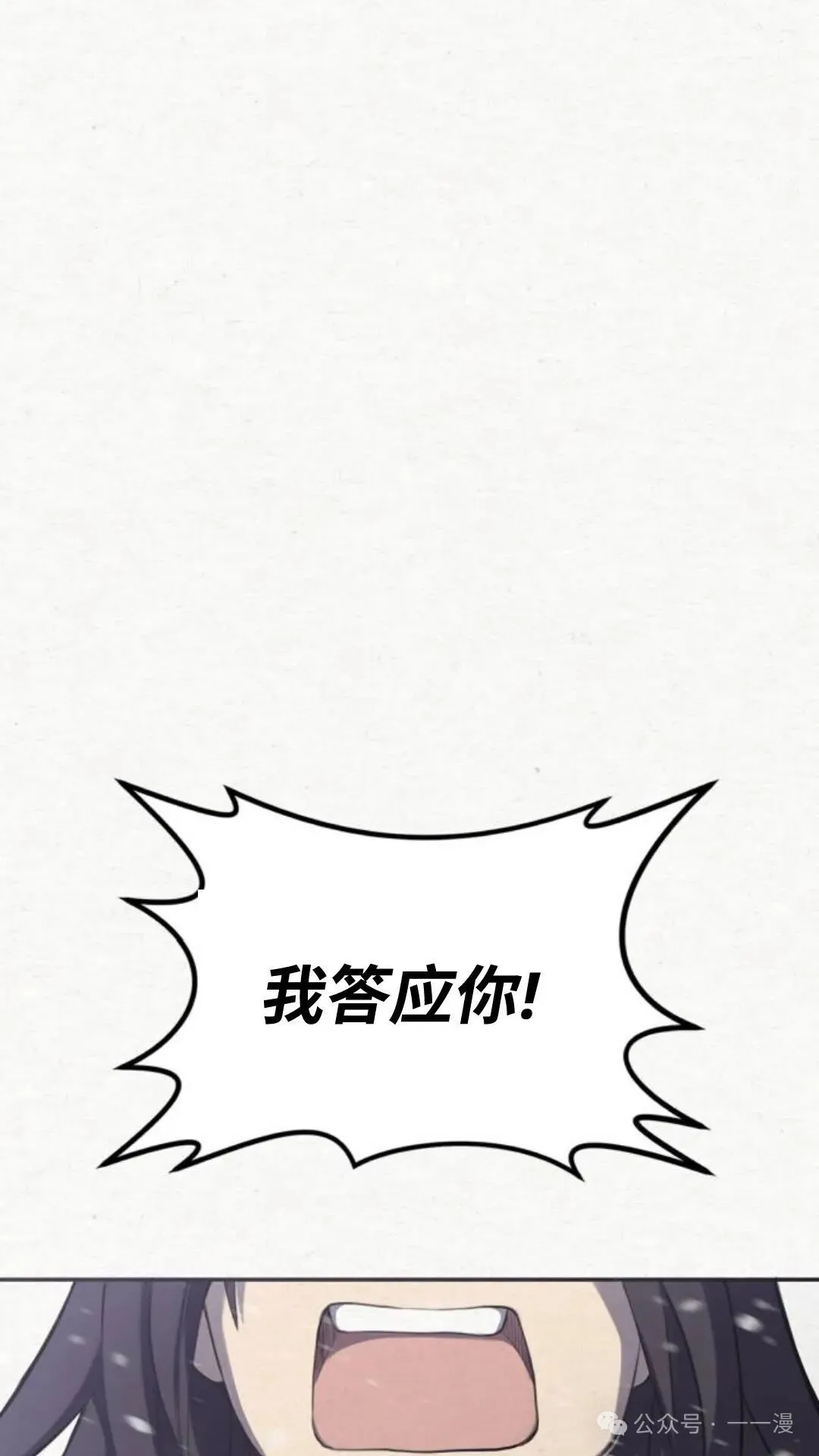 第1集13