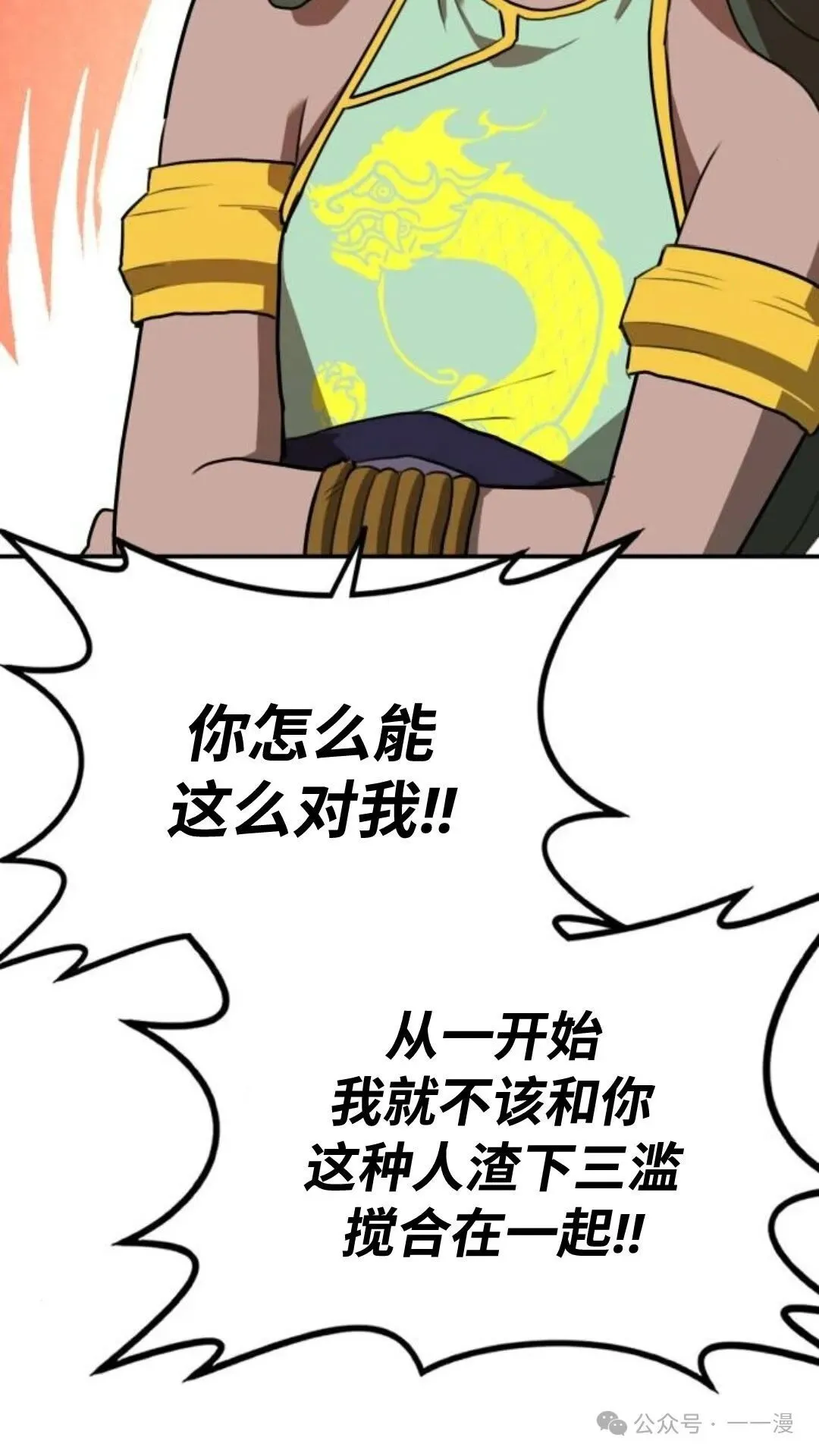 第8集91
