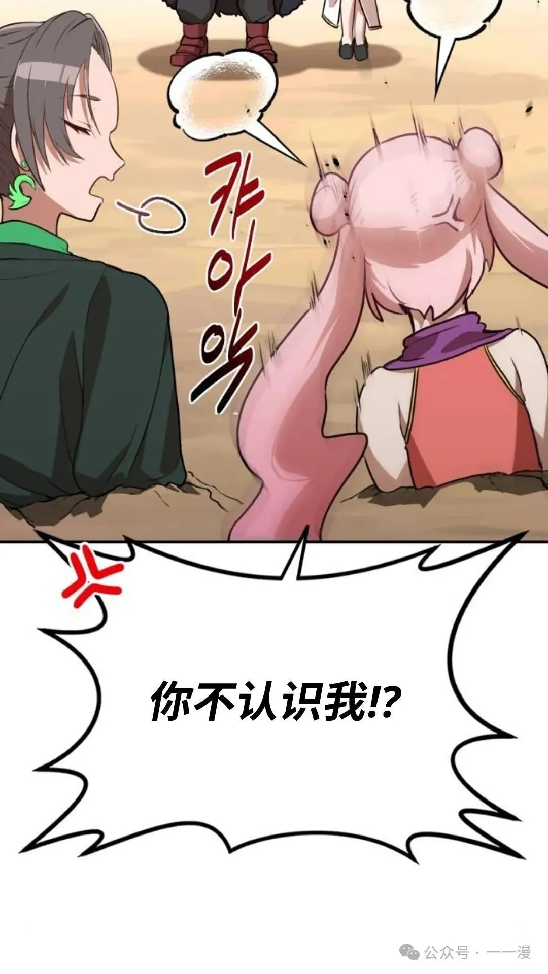 第5集40