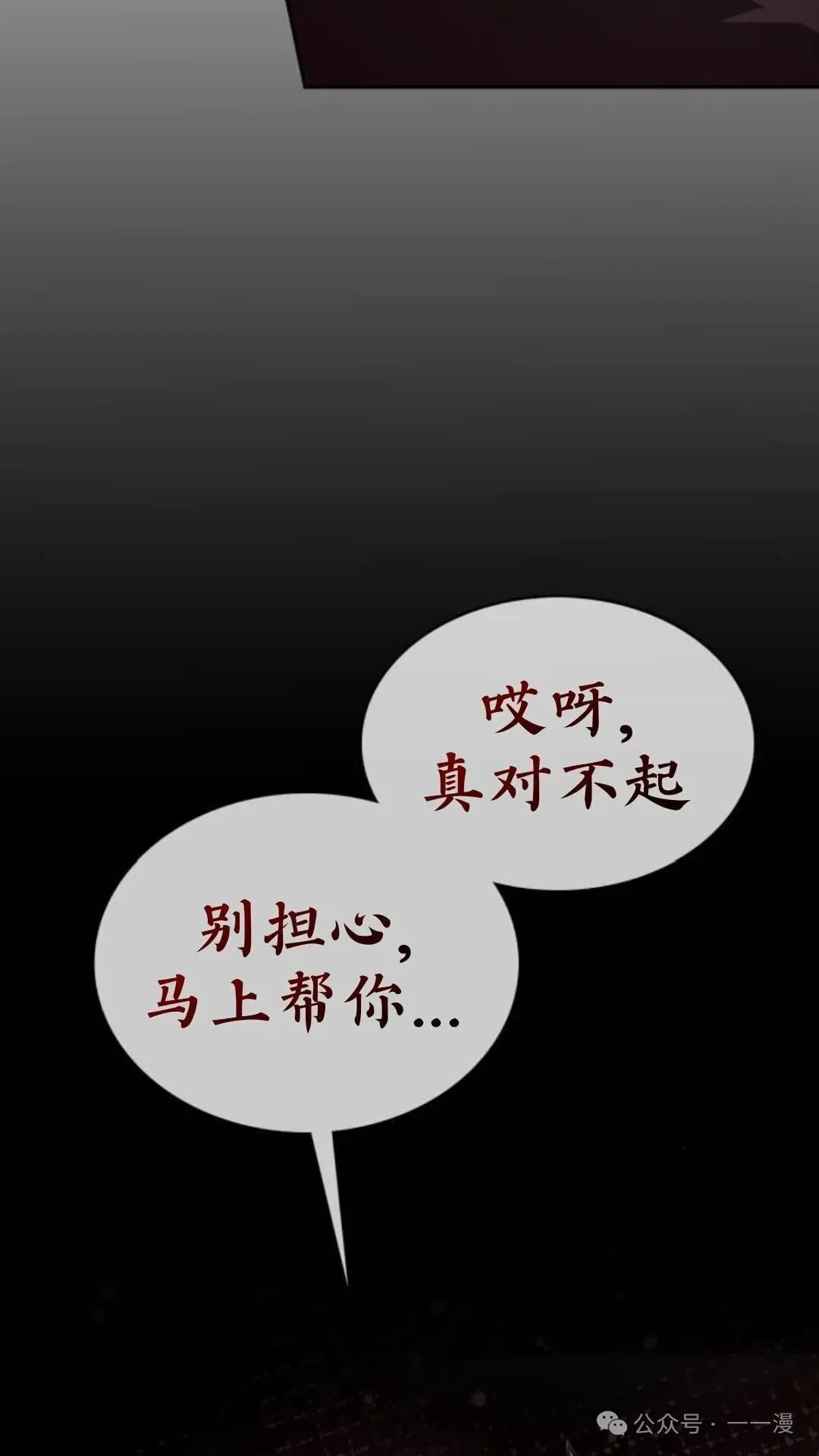 第1集70