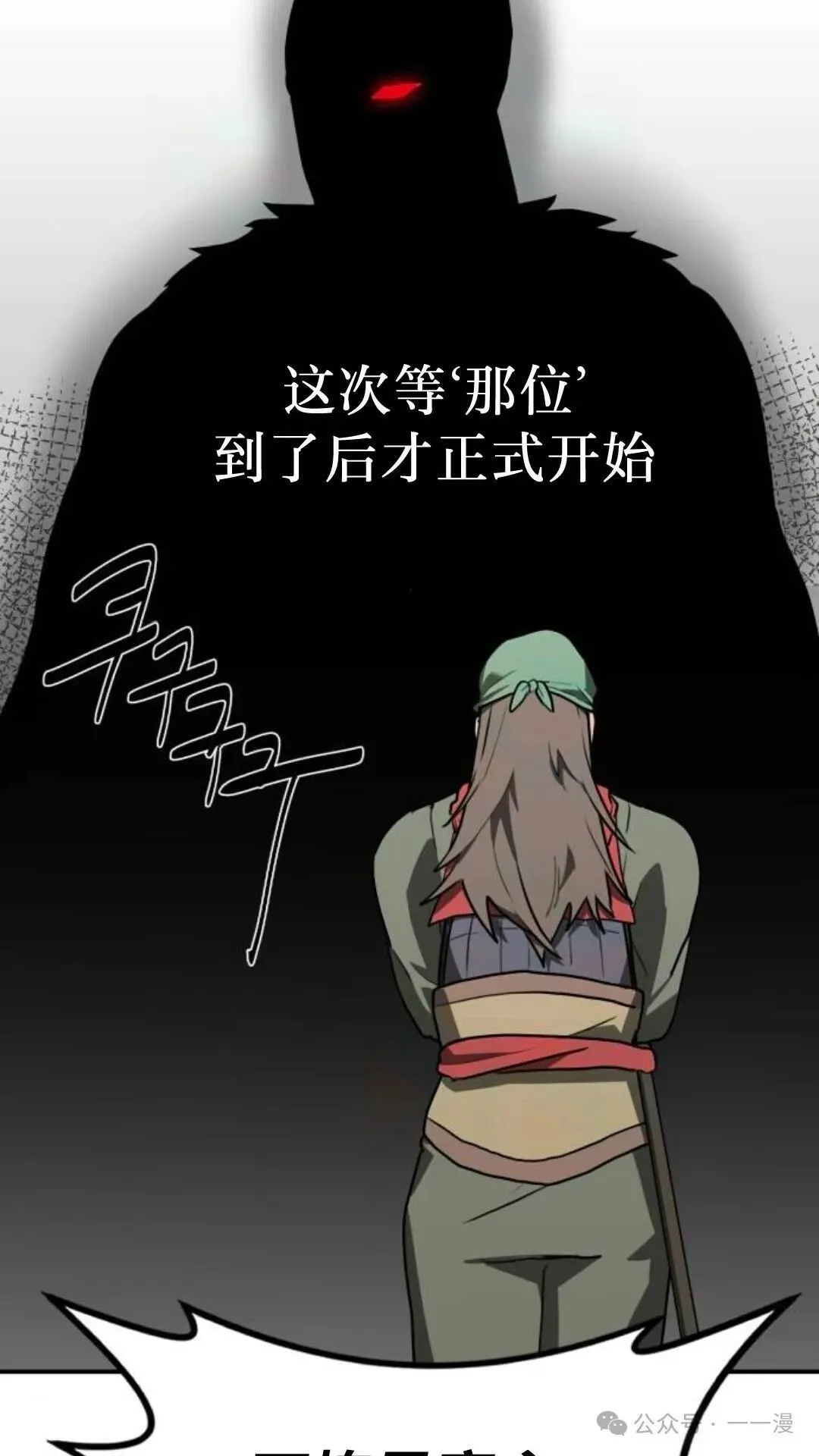 第7集118