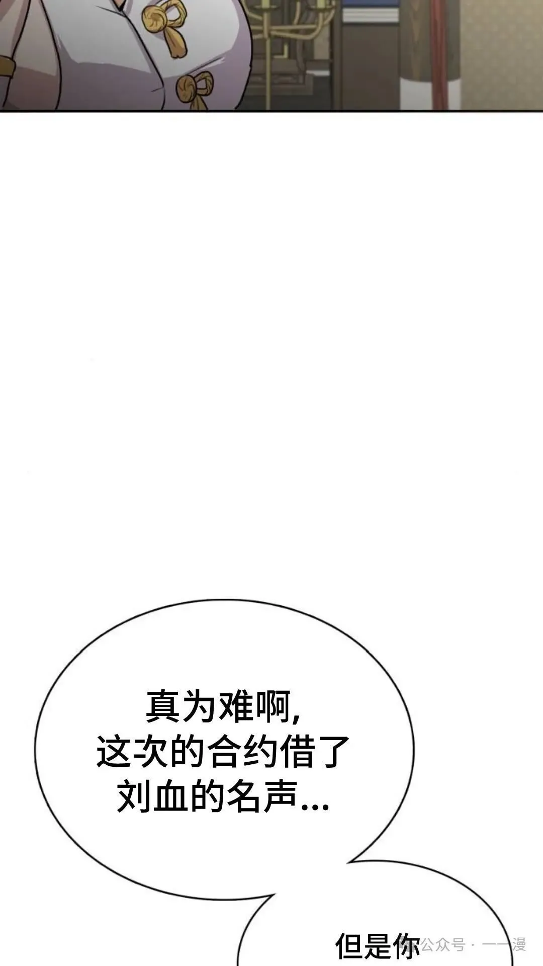 第2集90