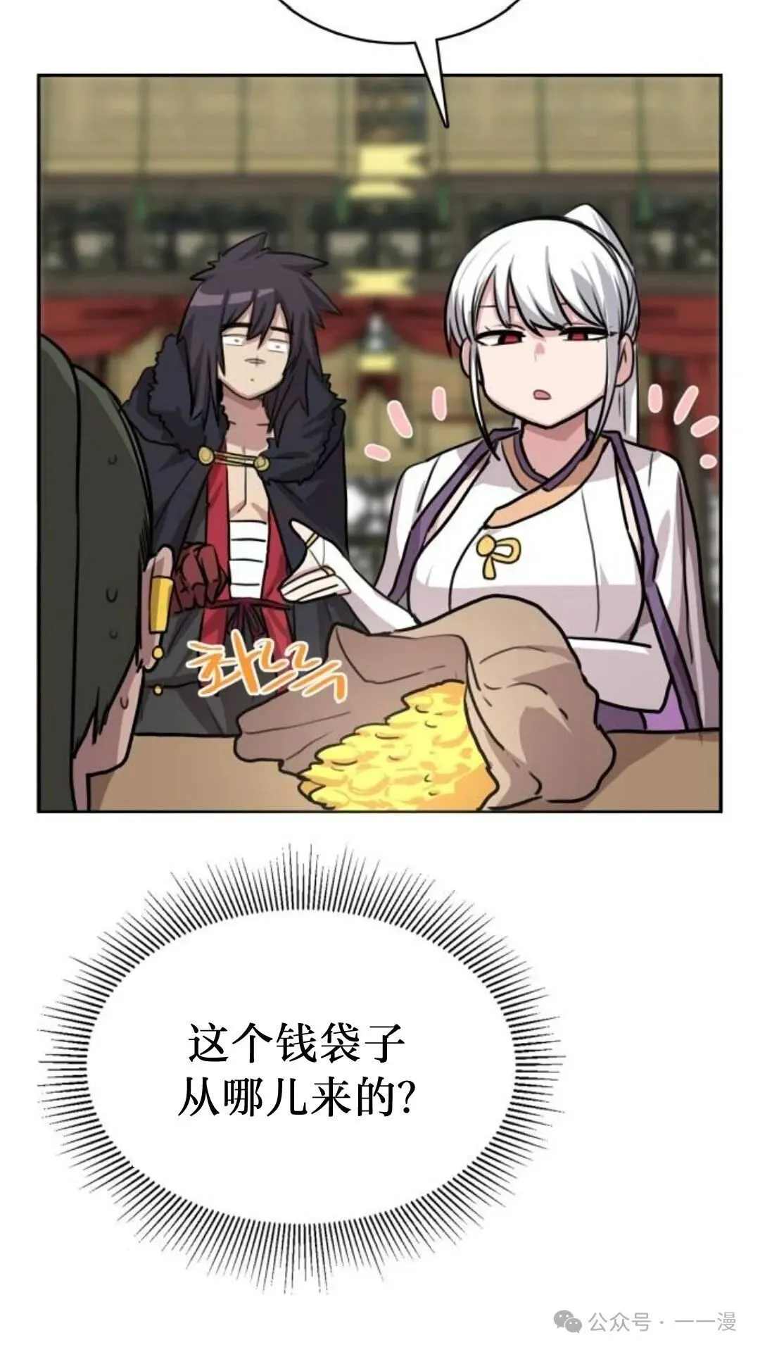 第2集98