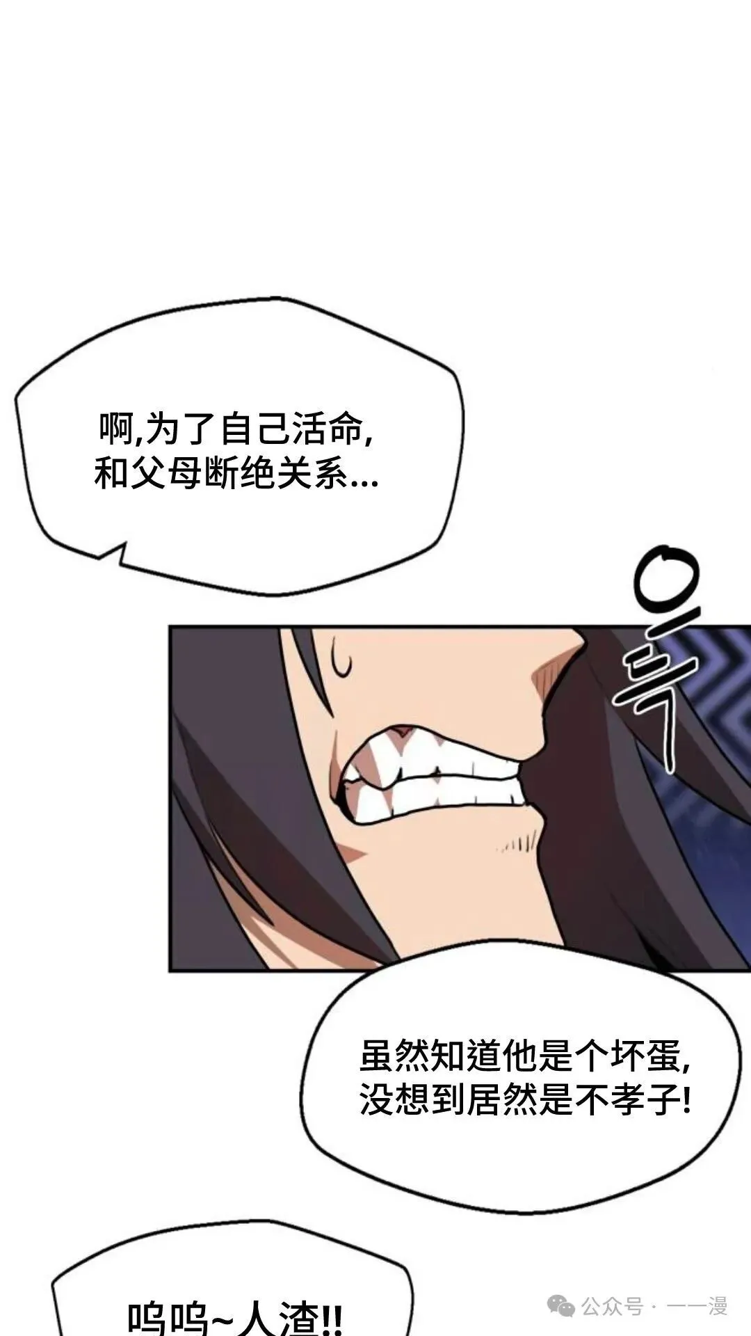 第5集85