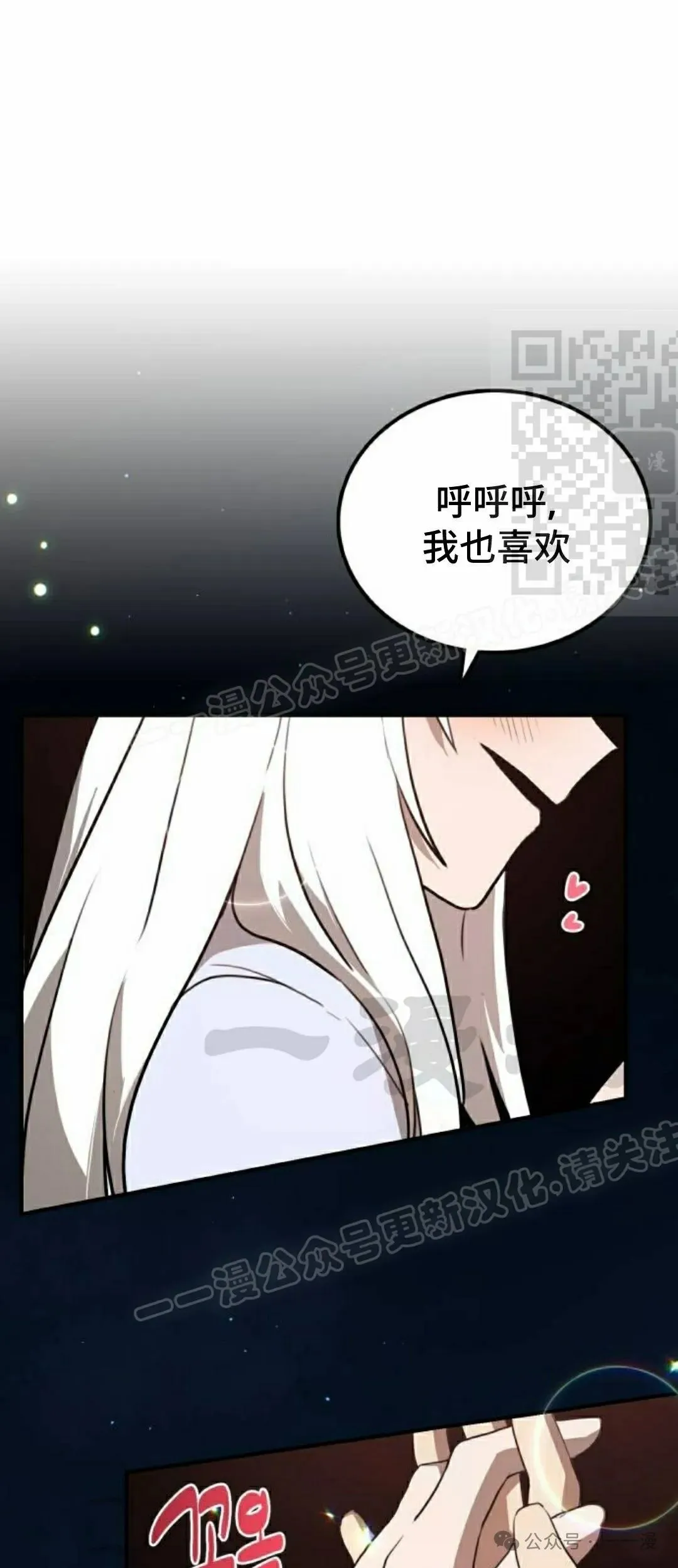 第11集59