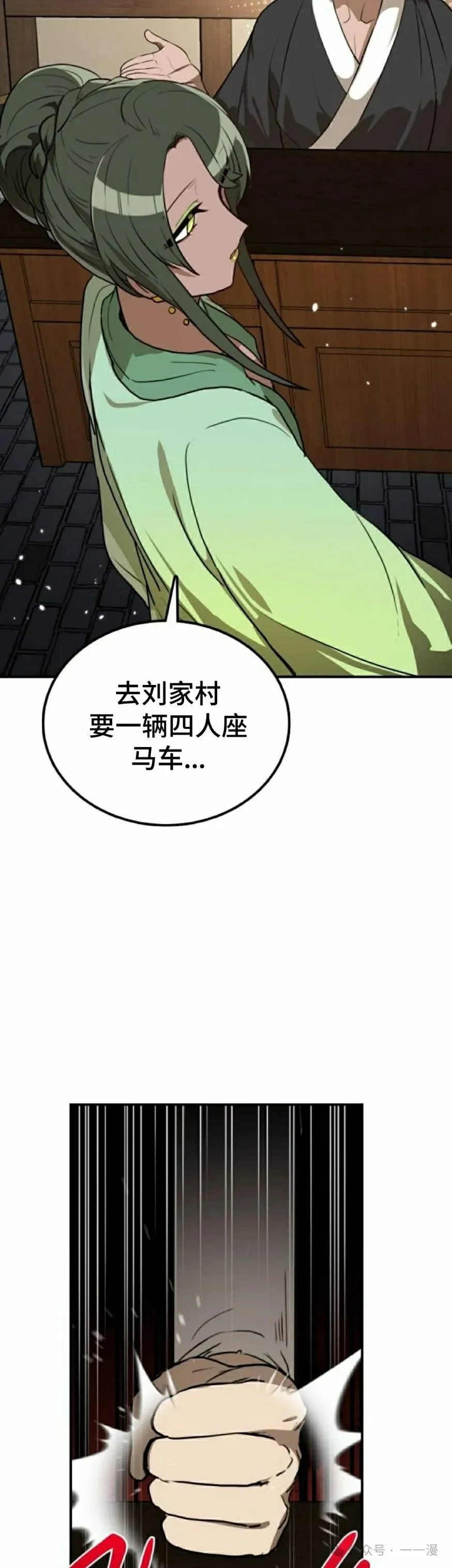 第15集57
