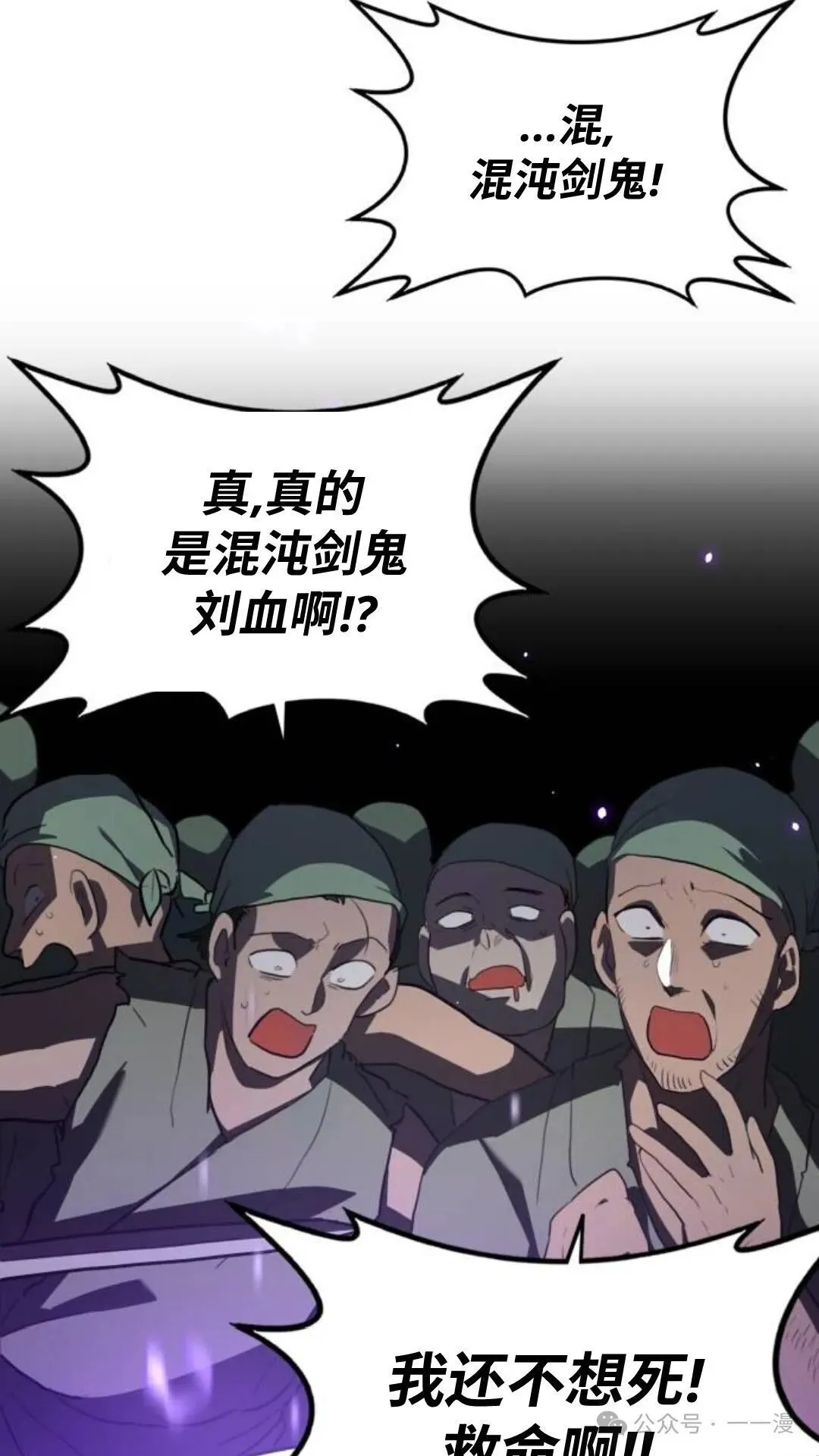 第9集73