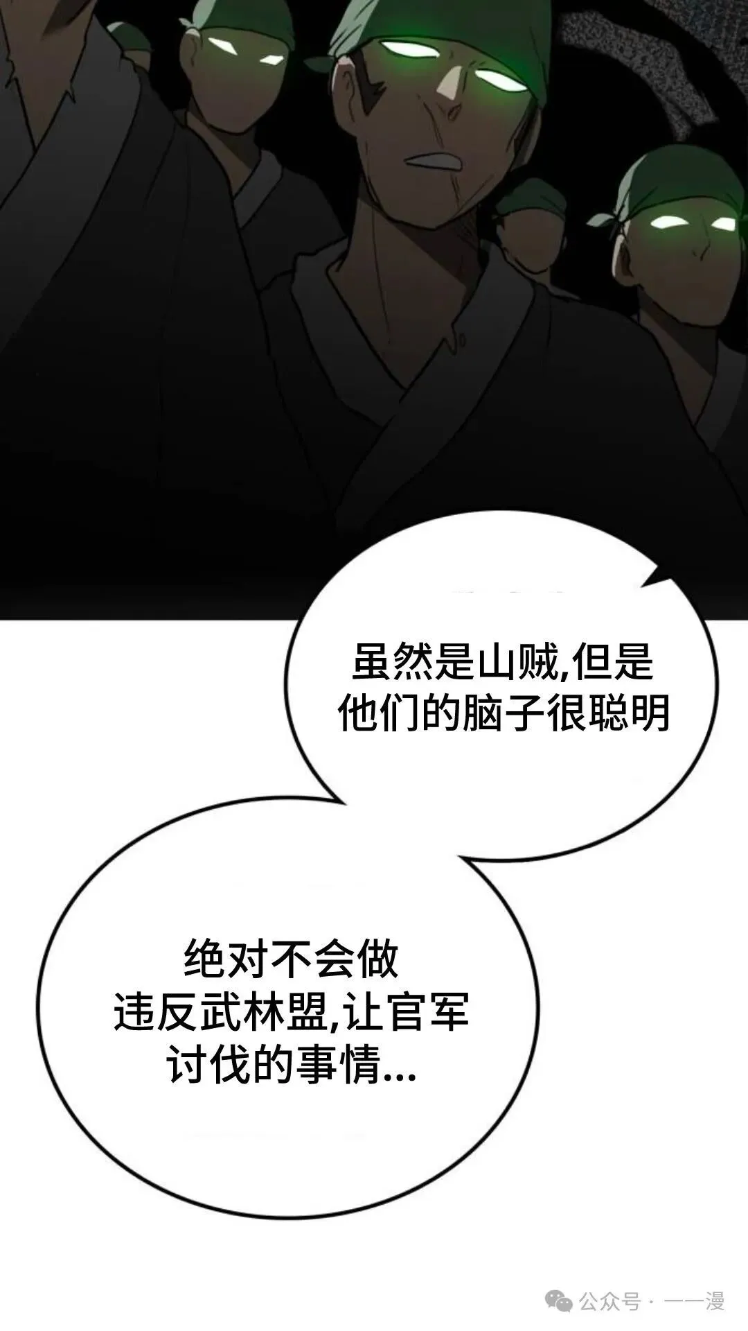 第7集73