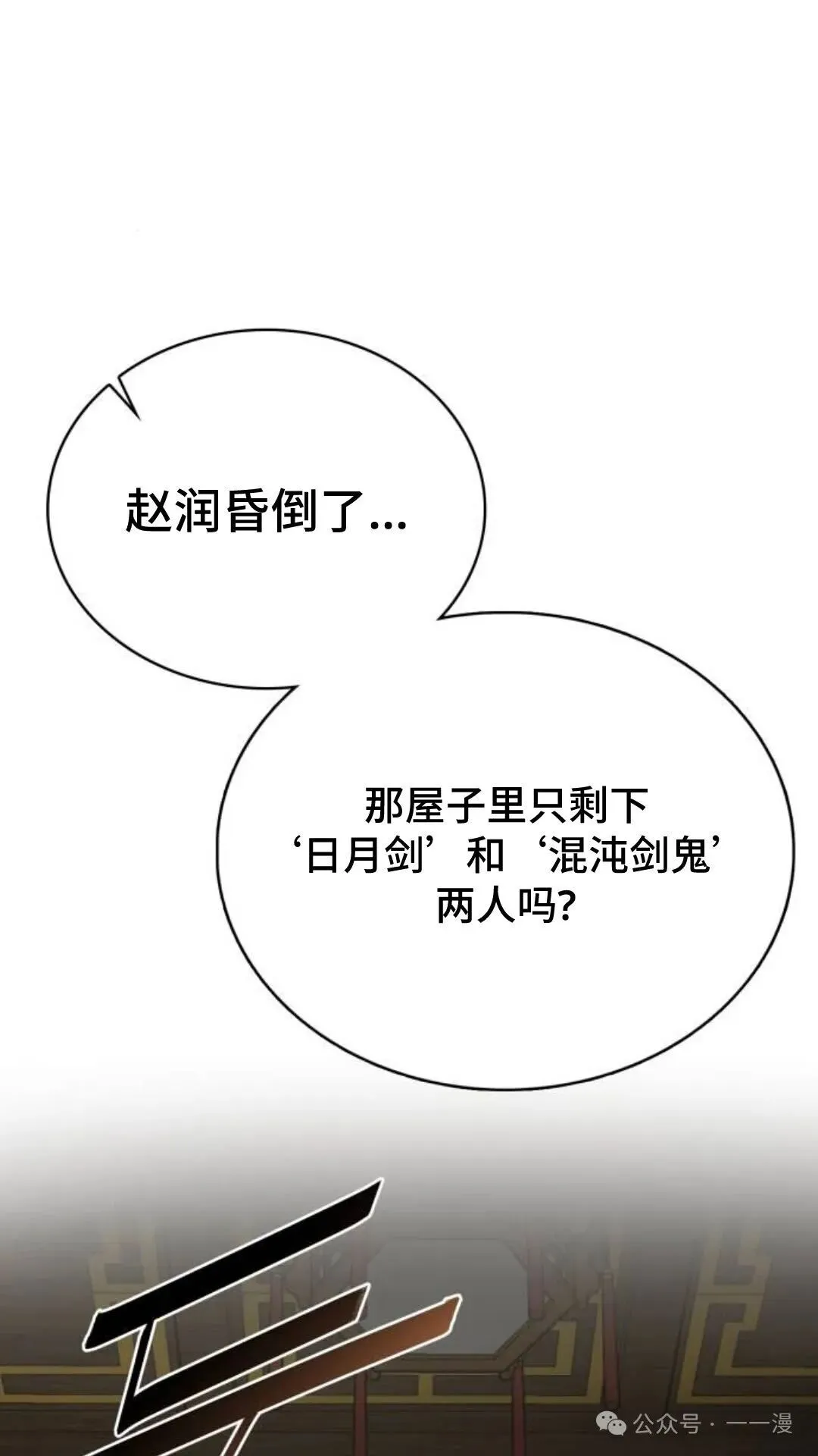 第2集2
