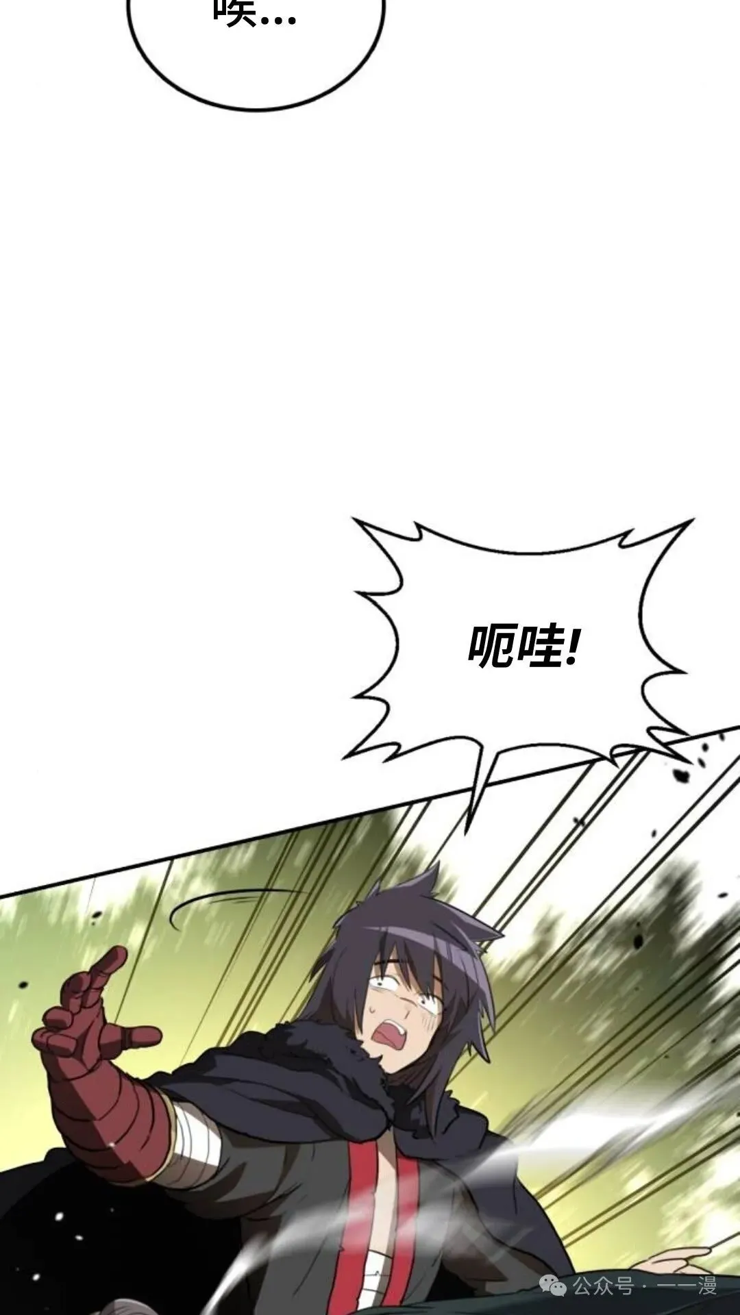第5集49