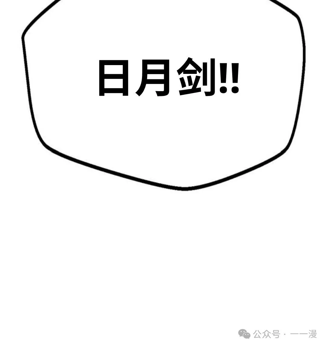 第4集117