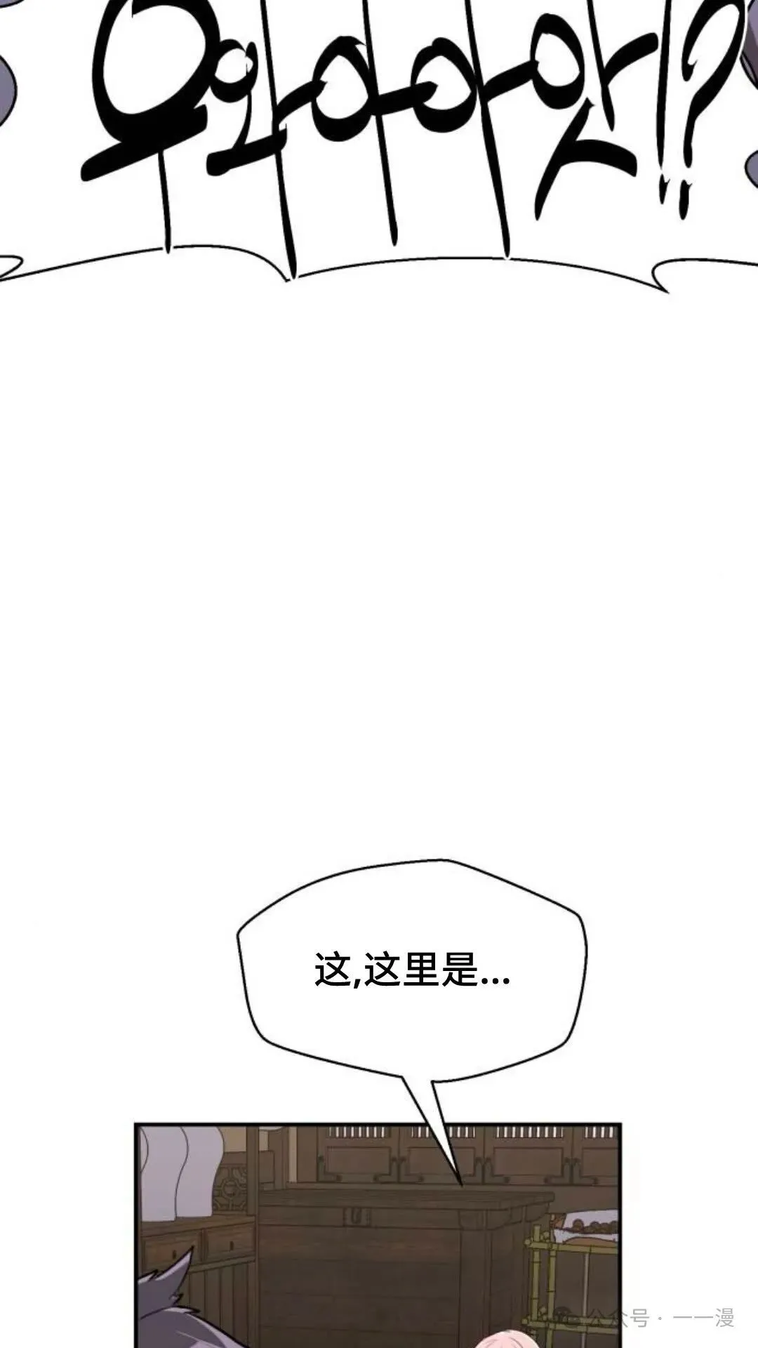 第6集44
