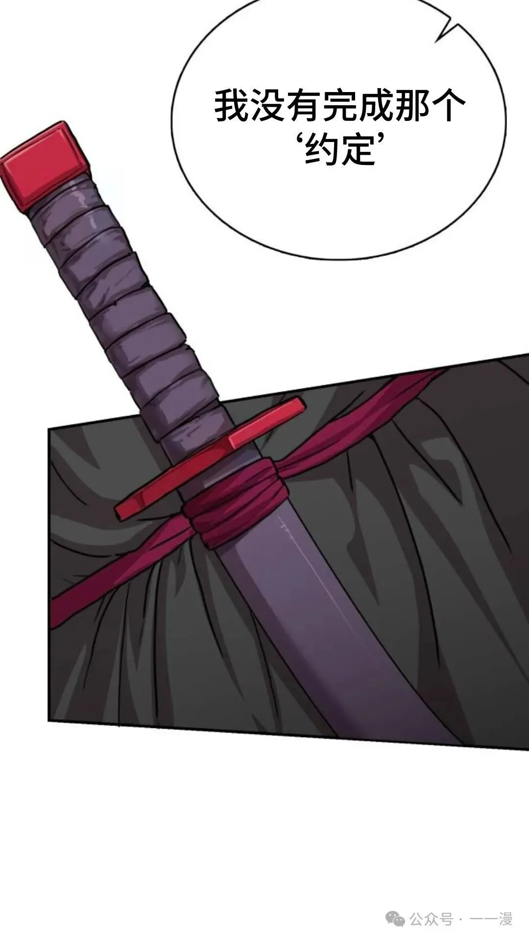 第3集95