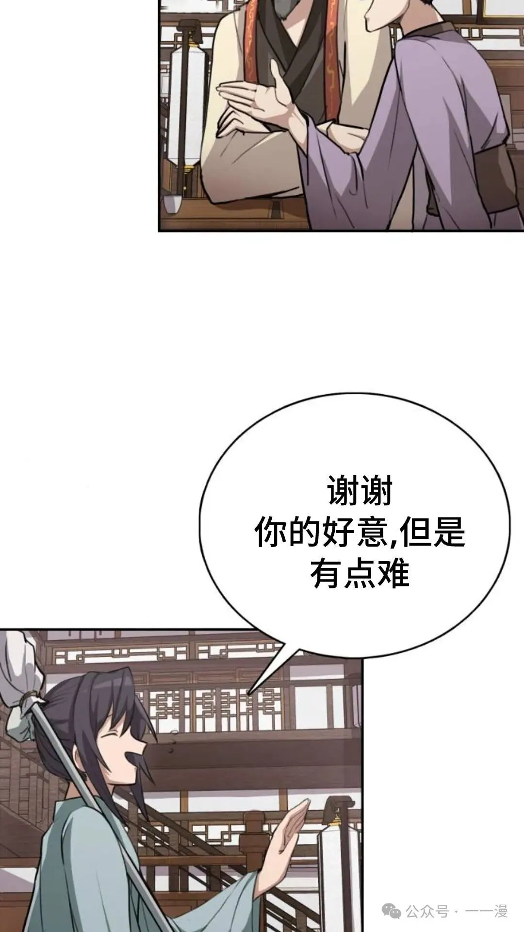 第1集31