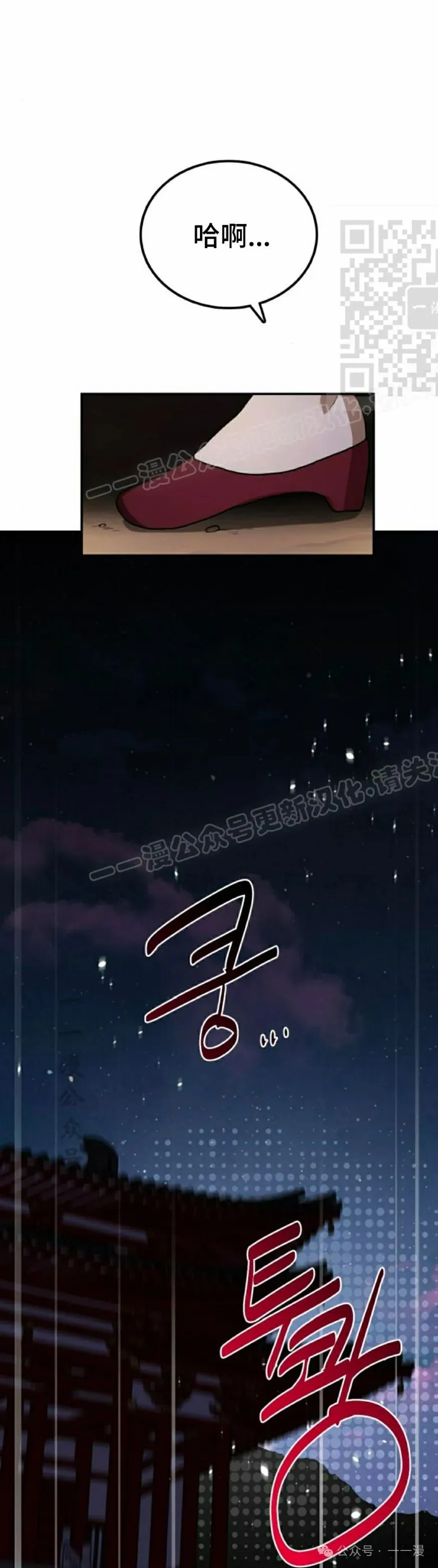 第14集0