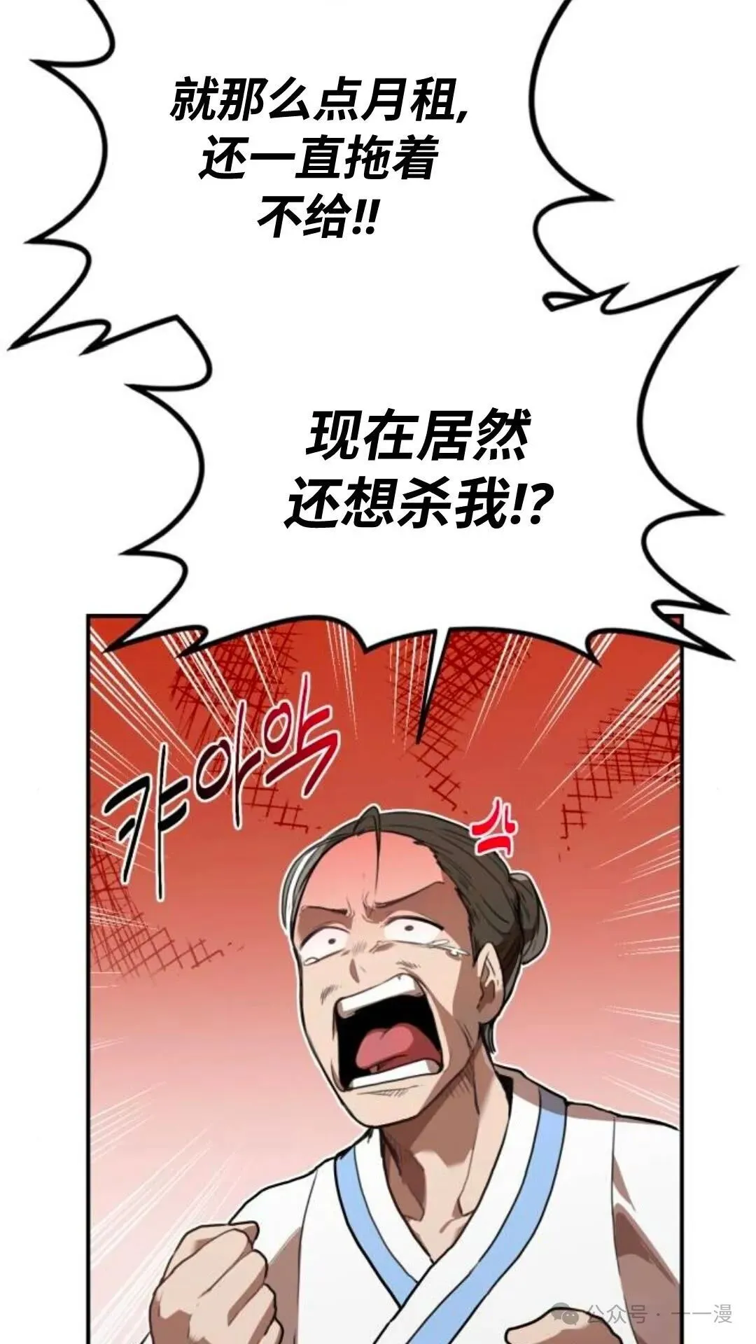 第4集25