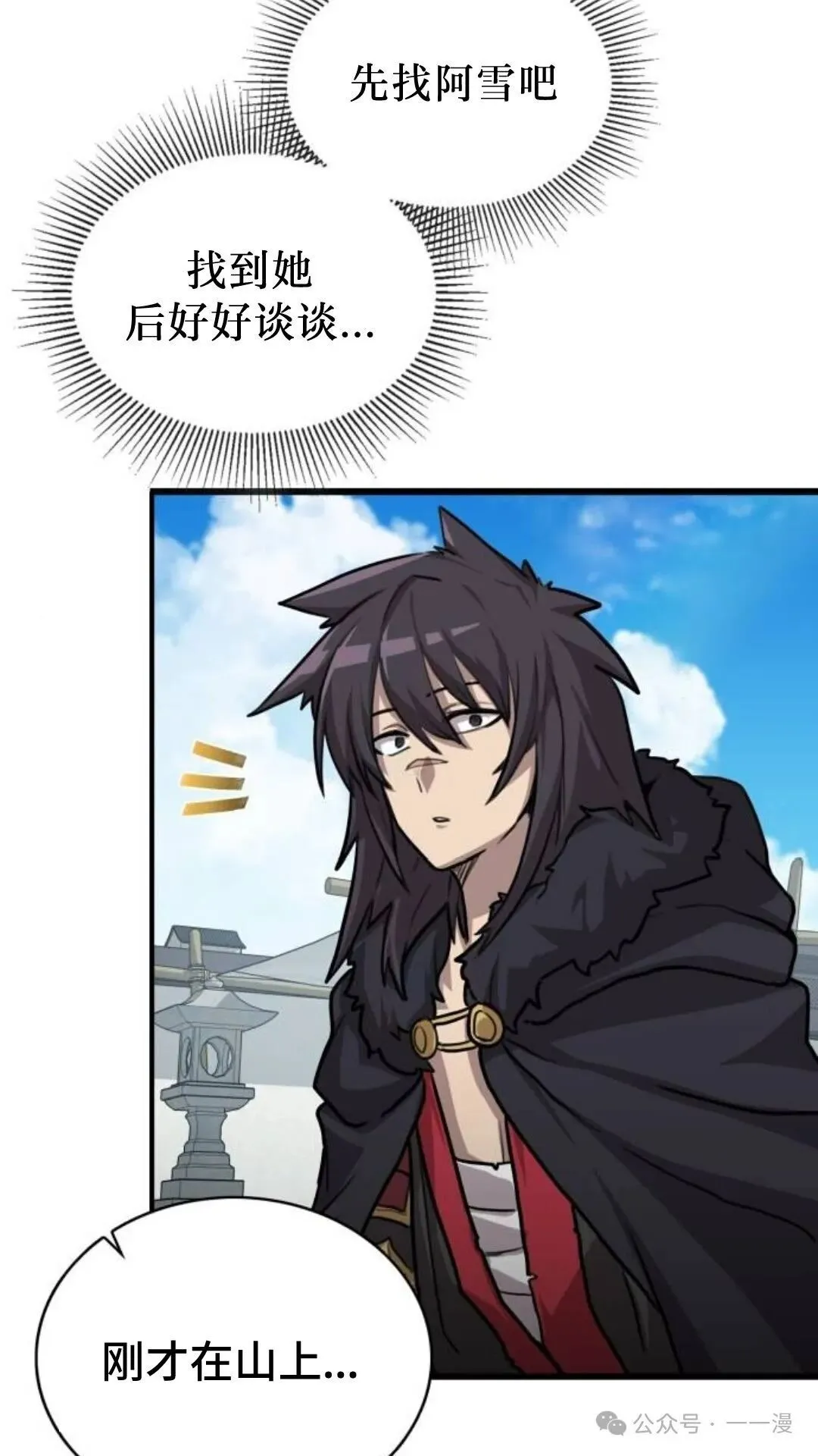 第3集32