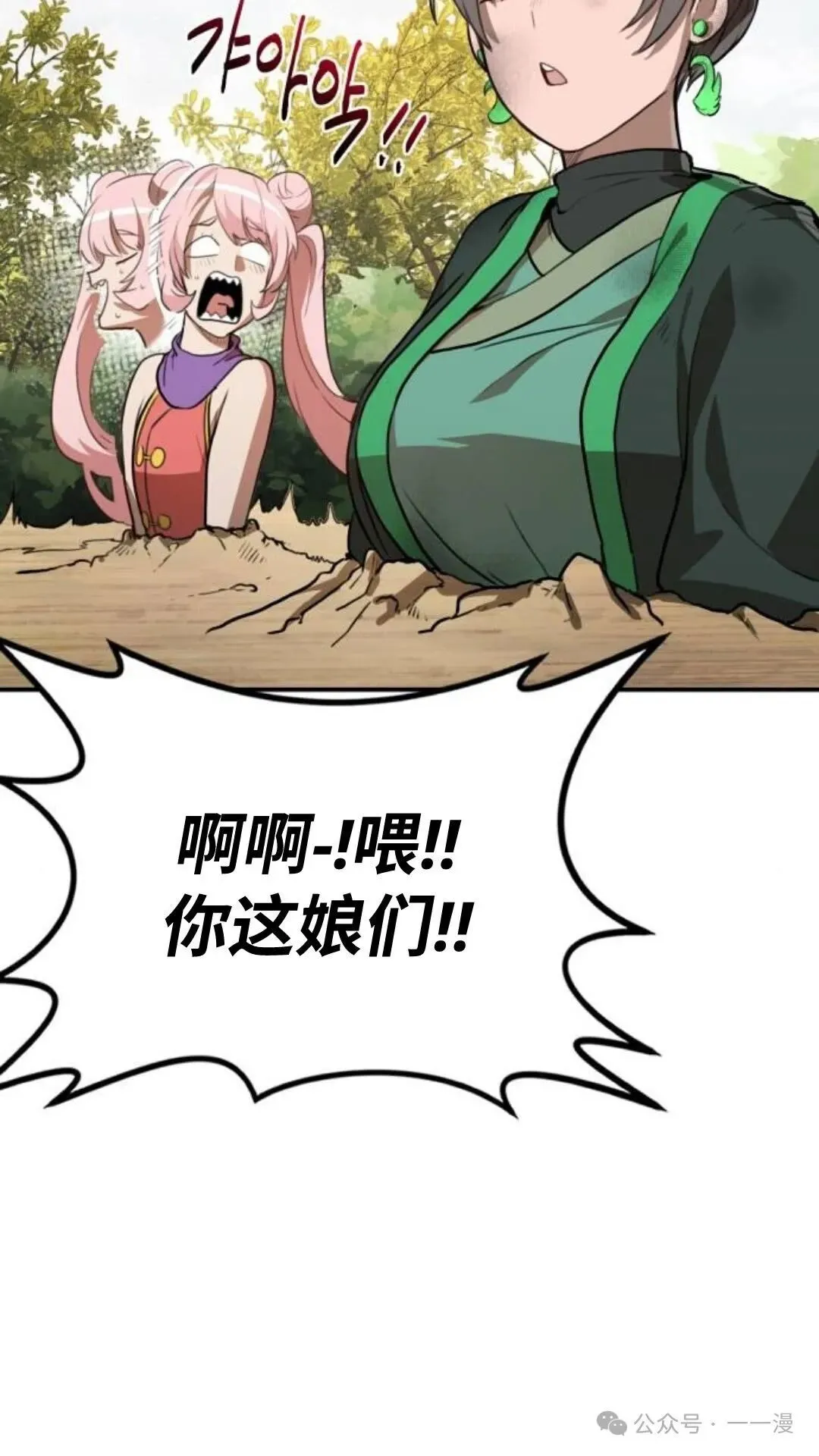 第5集32