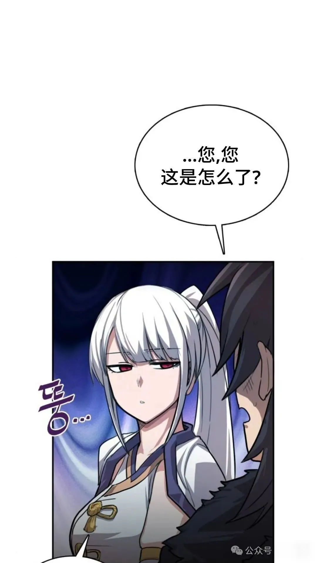 第2集32