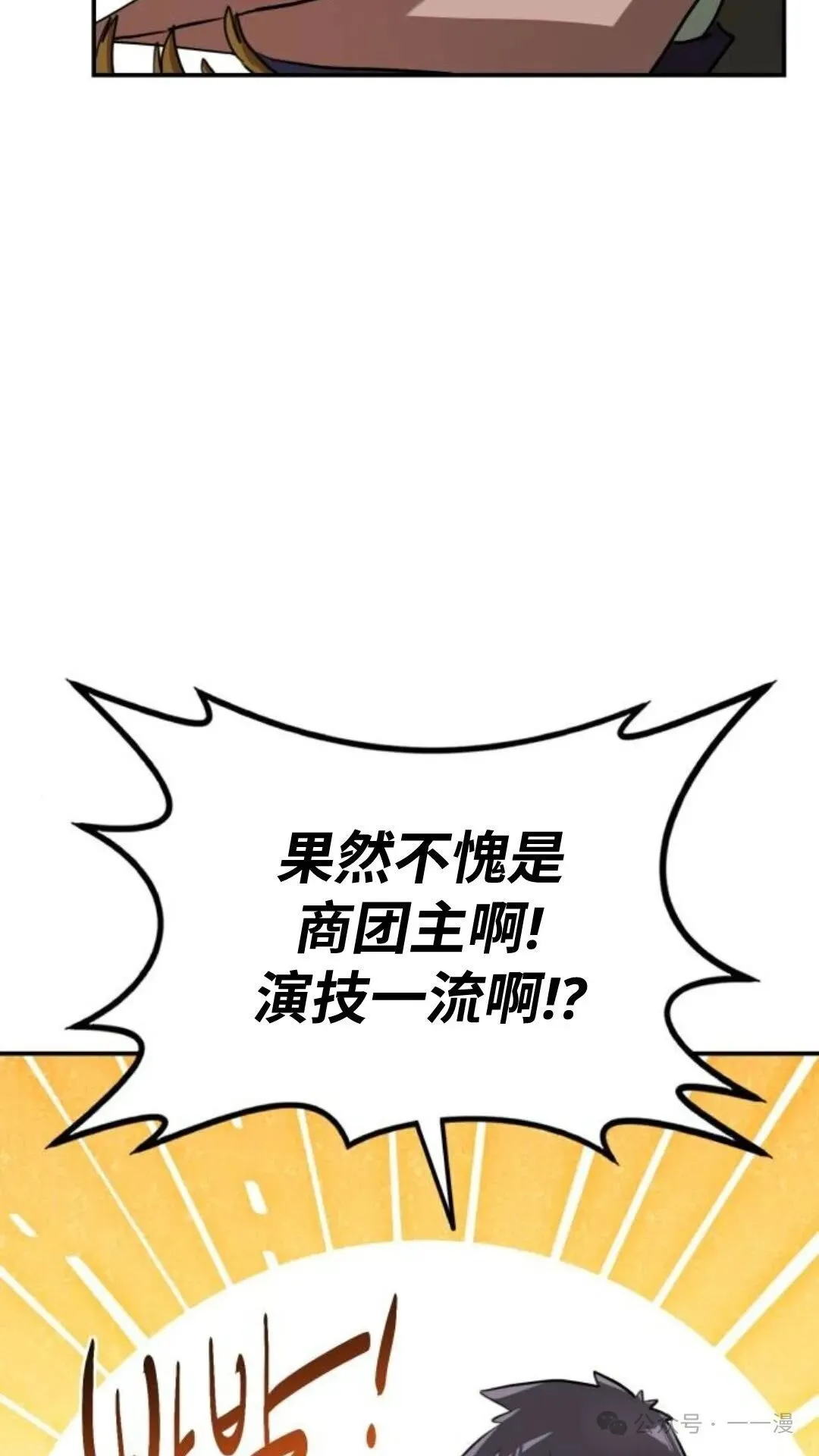 第8集95