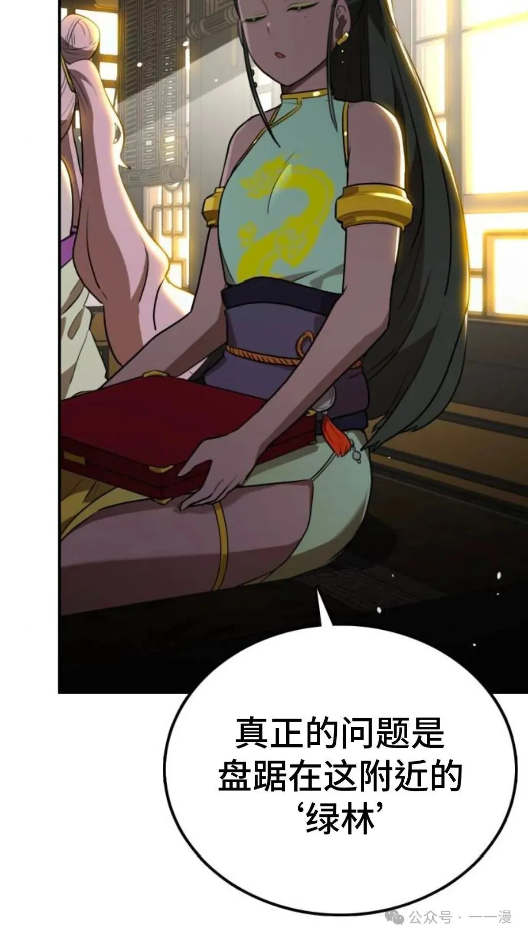 第7集70