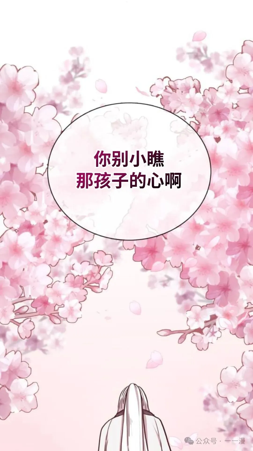 第3集61