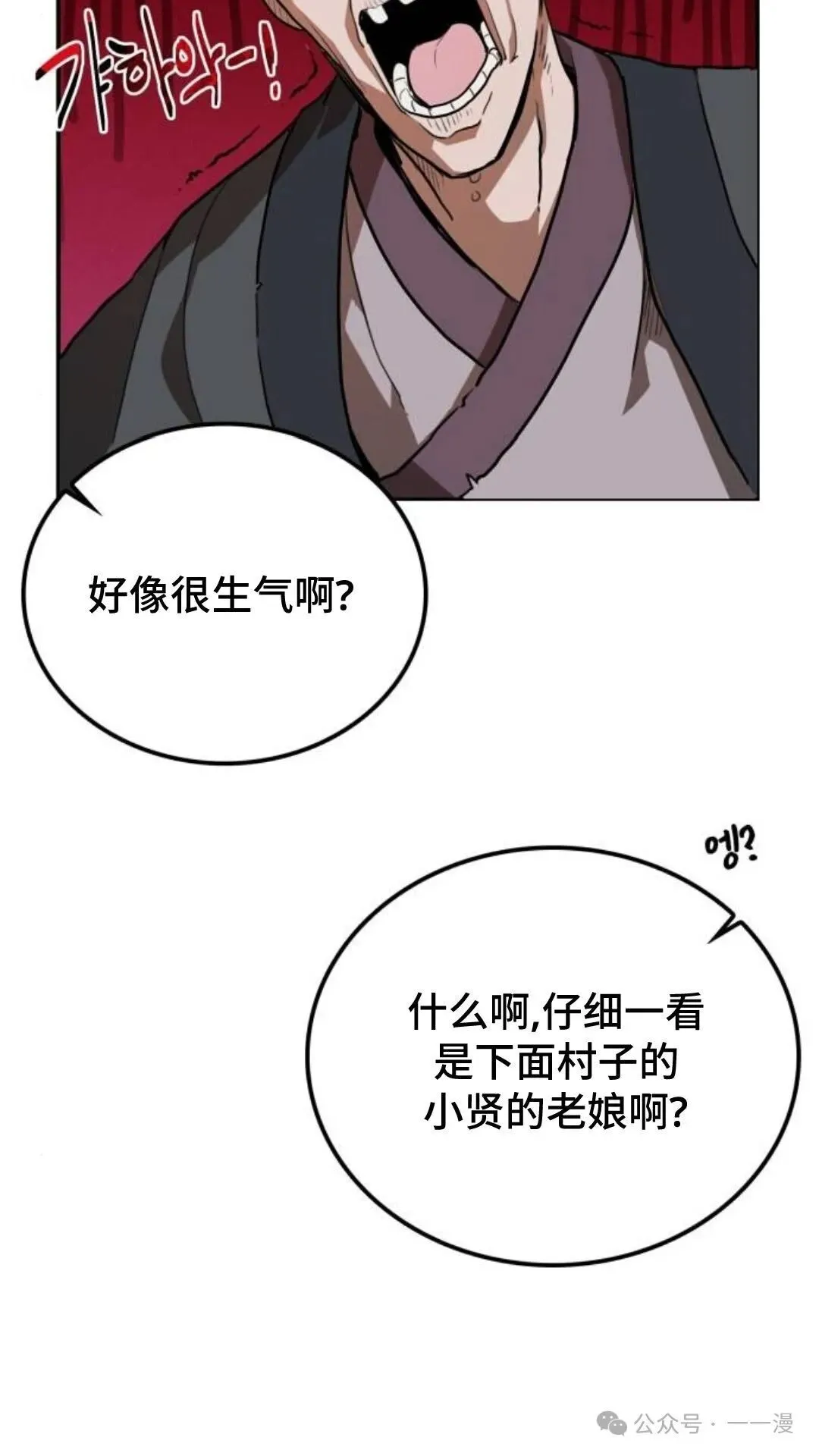第5集71