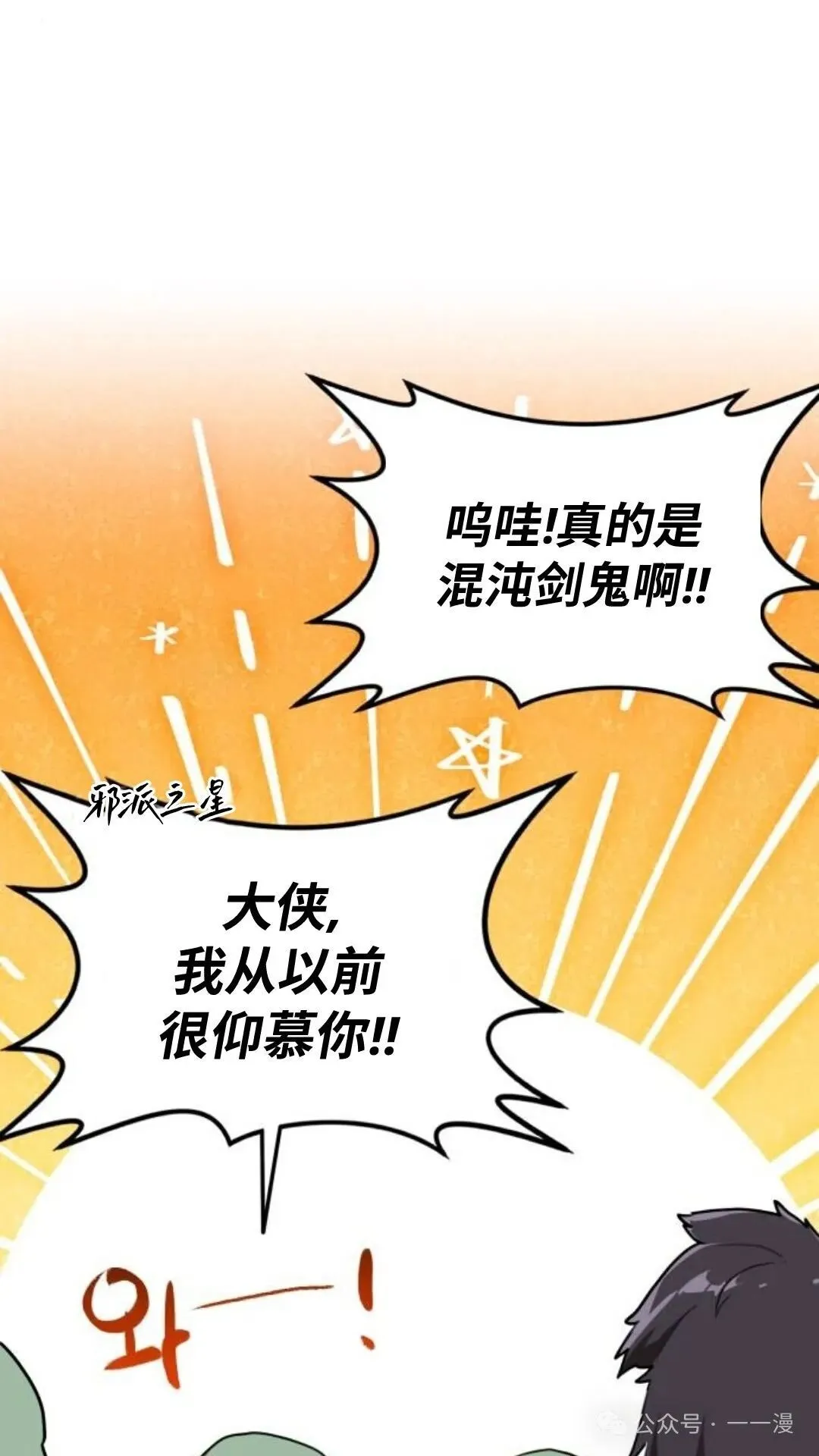 第8集25
