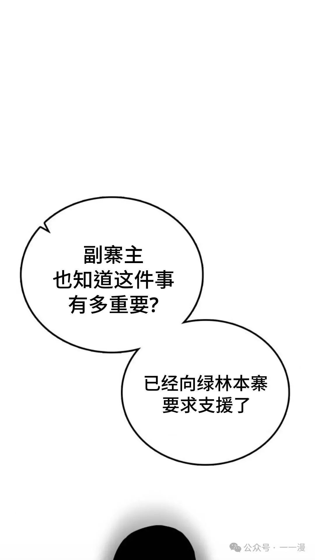 第7集117