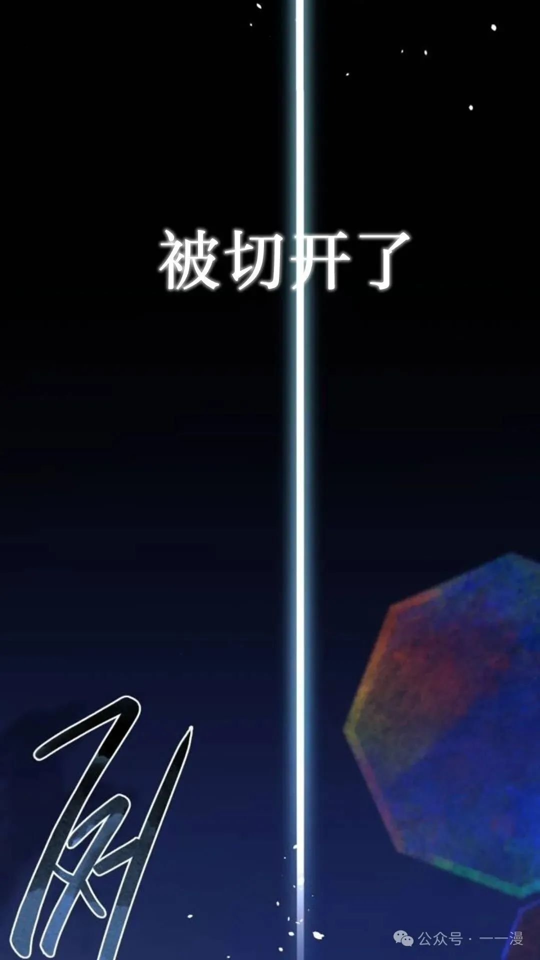 第10集82