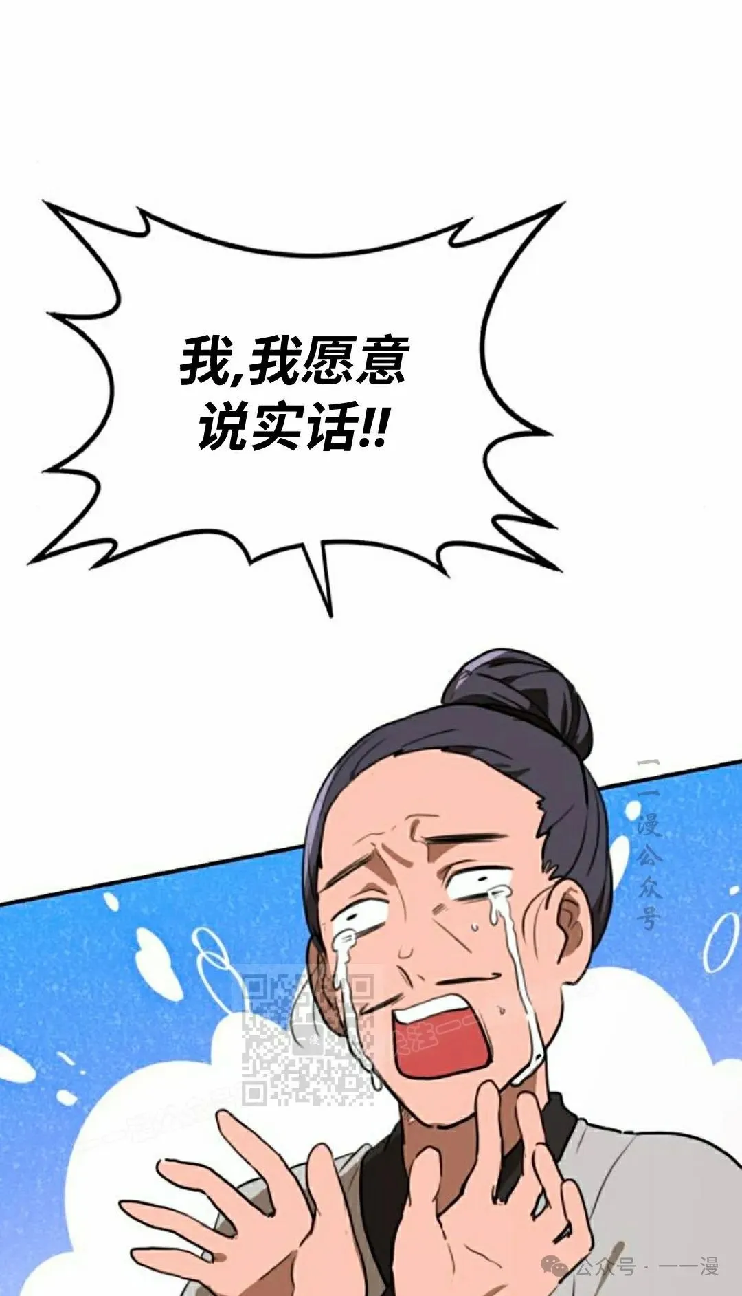 第14集52