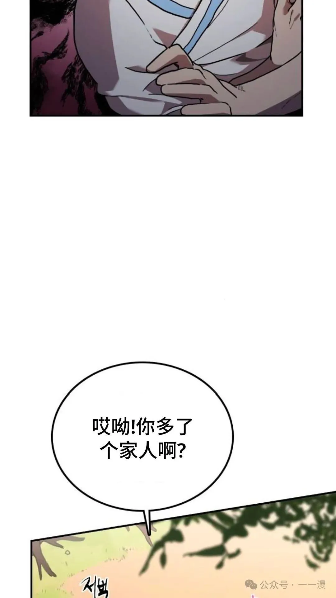 第4集78