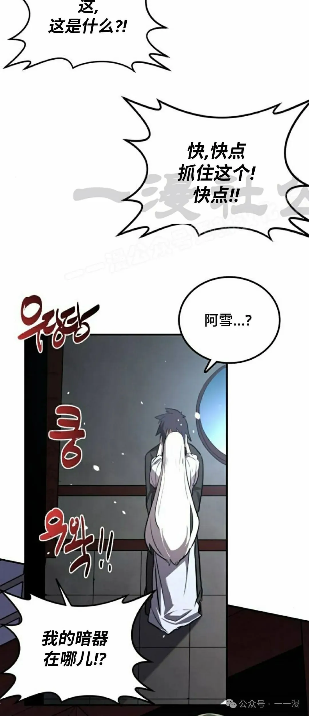 第11集67