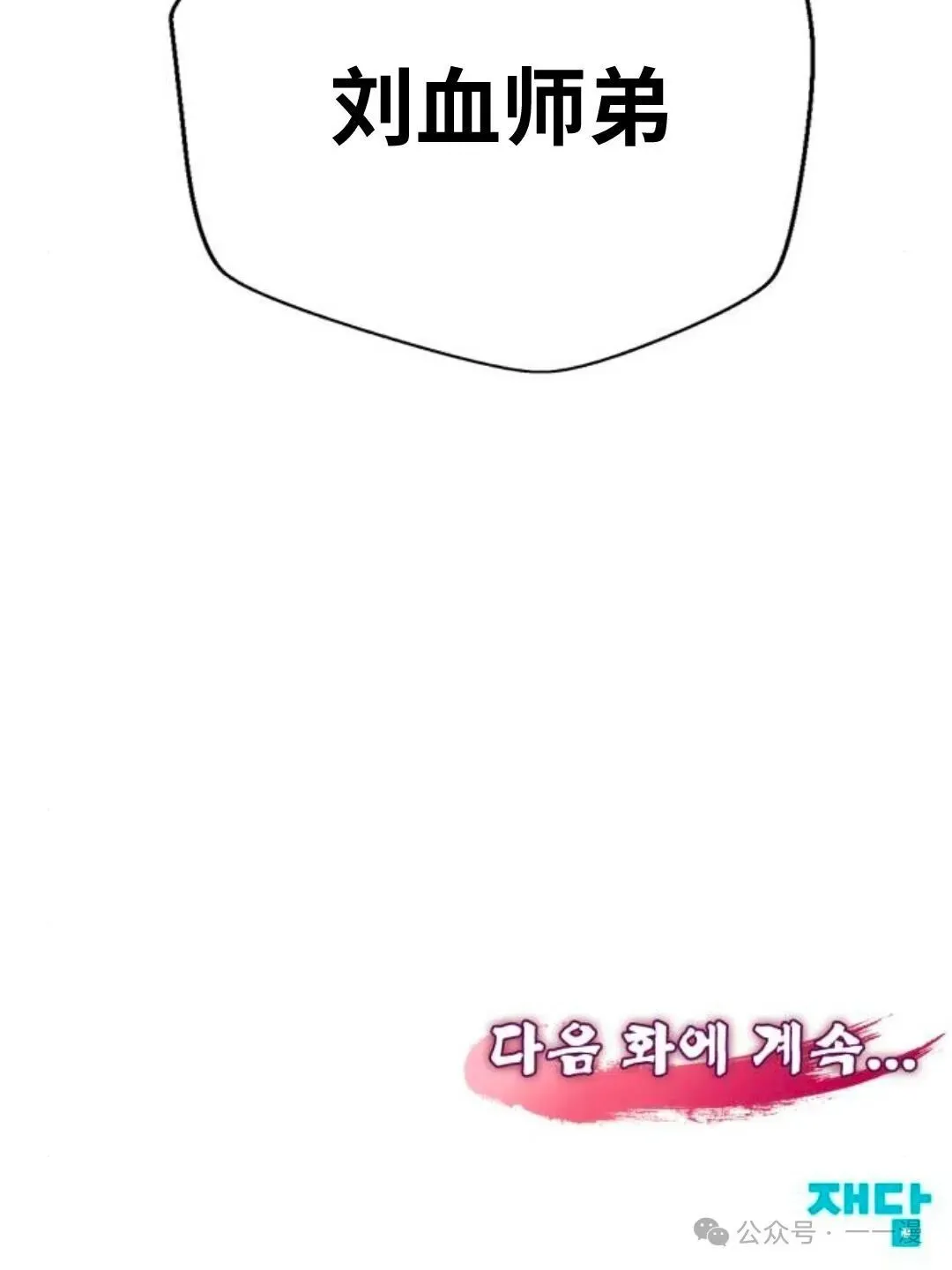 第6集106