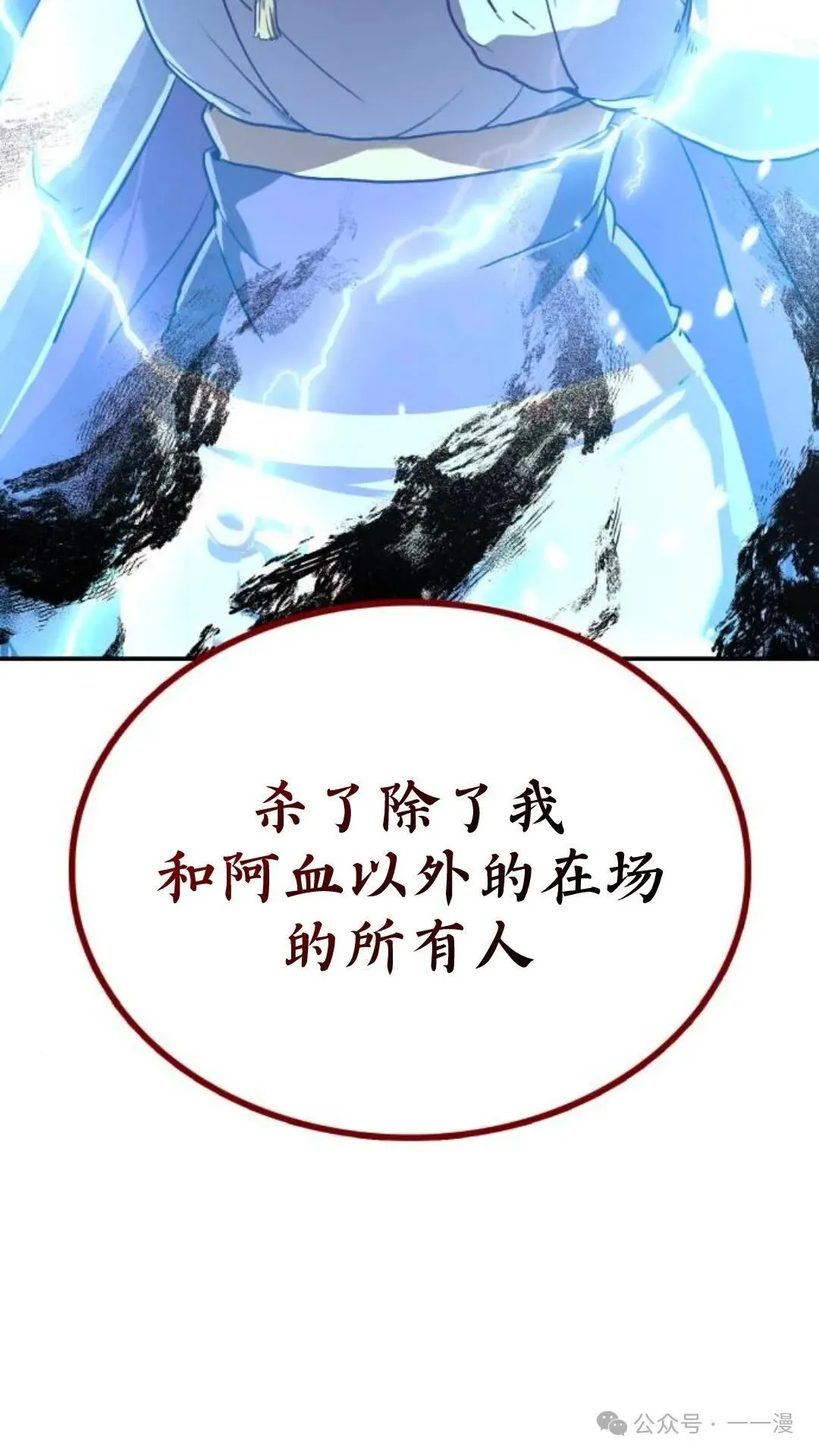 第10集25