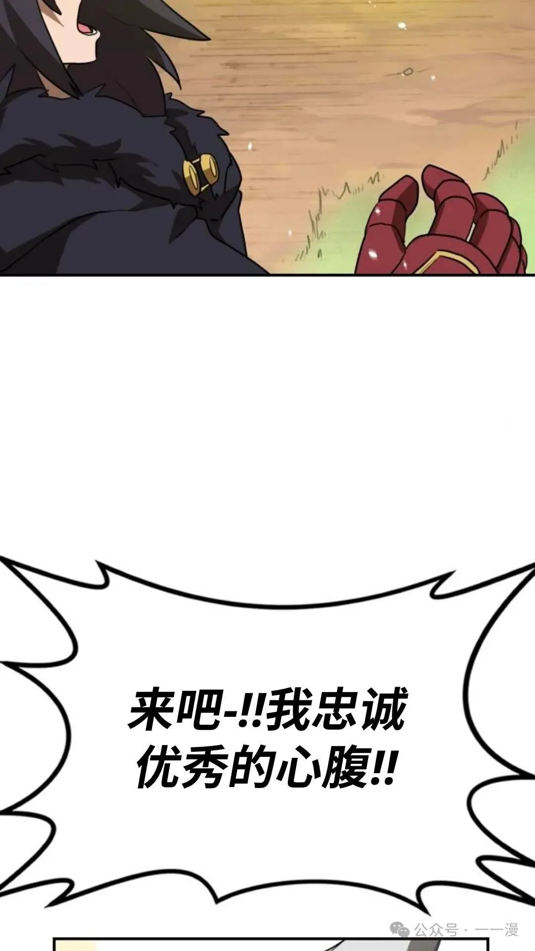 第5集15