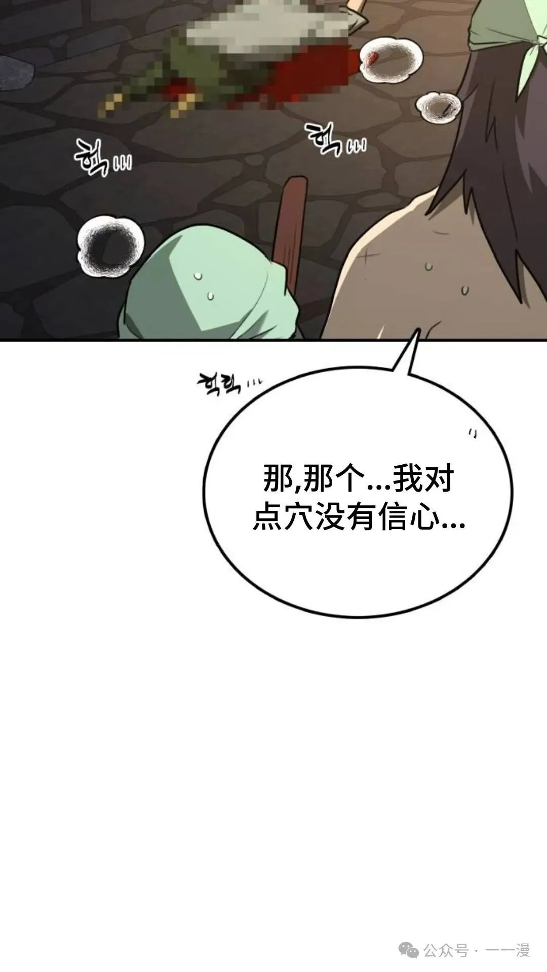 第9集39
