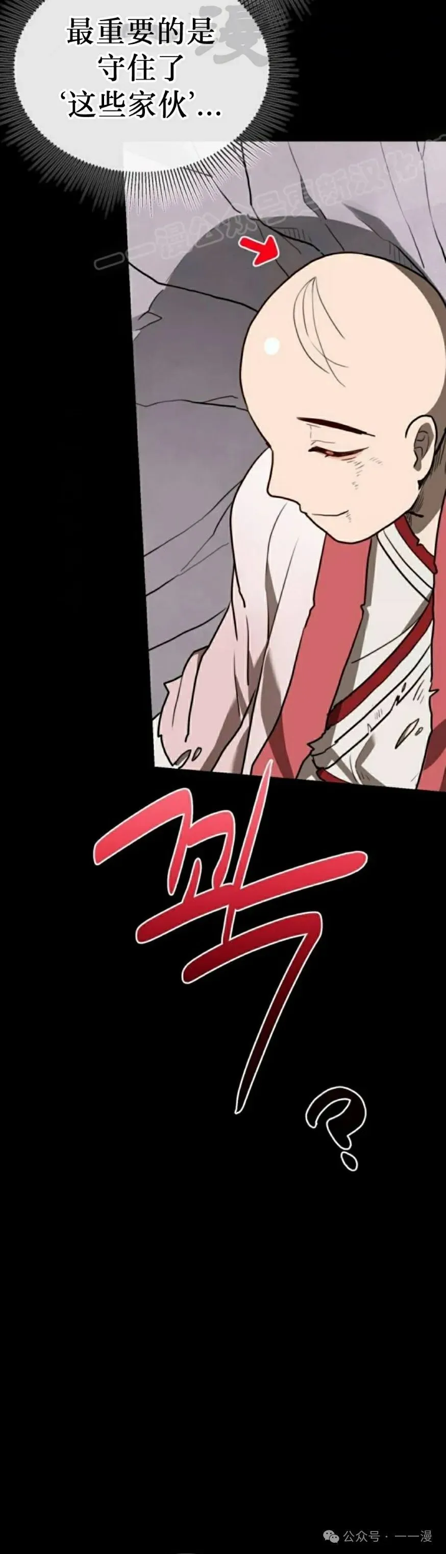 第13集3