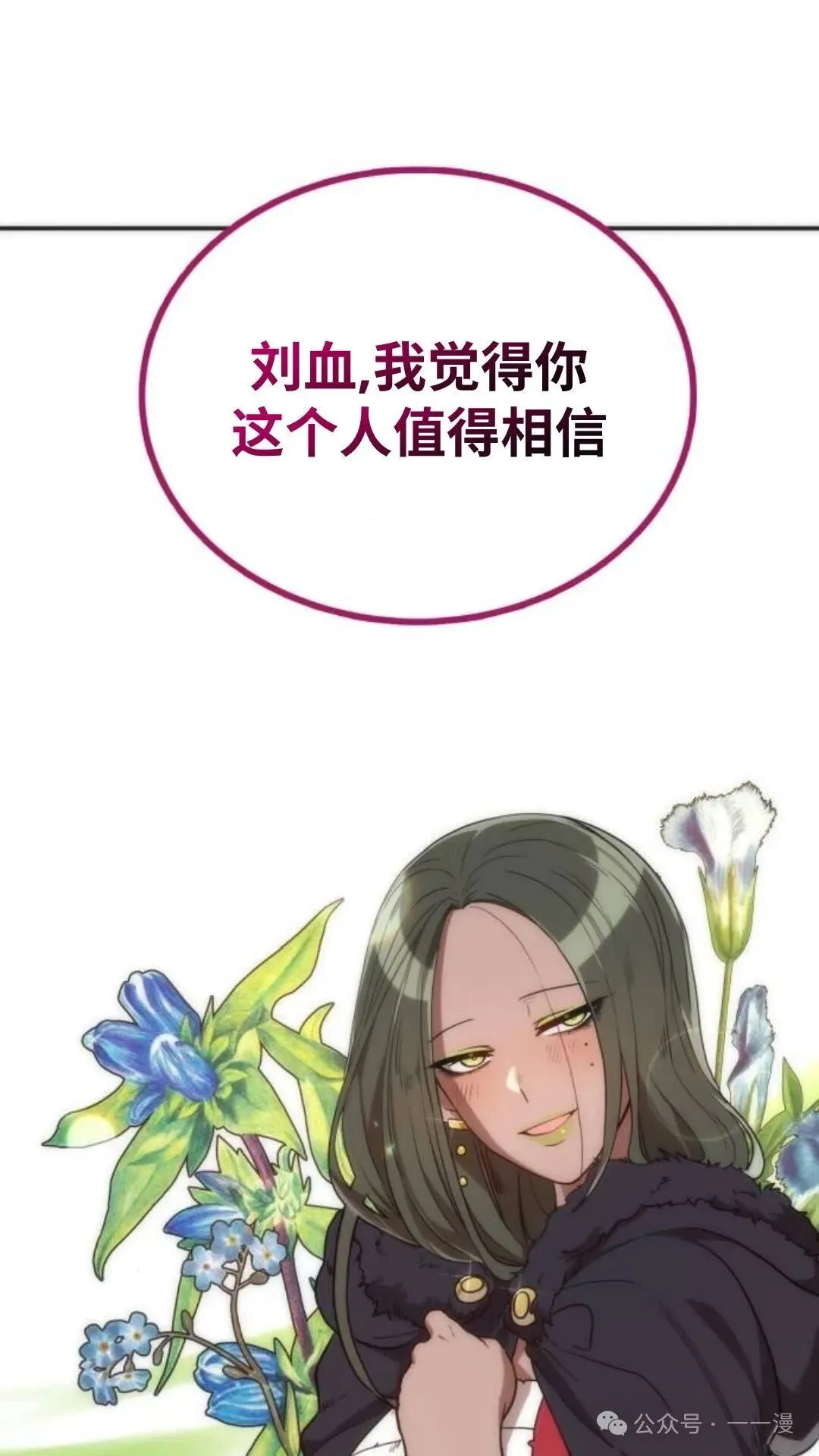 第10集117