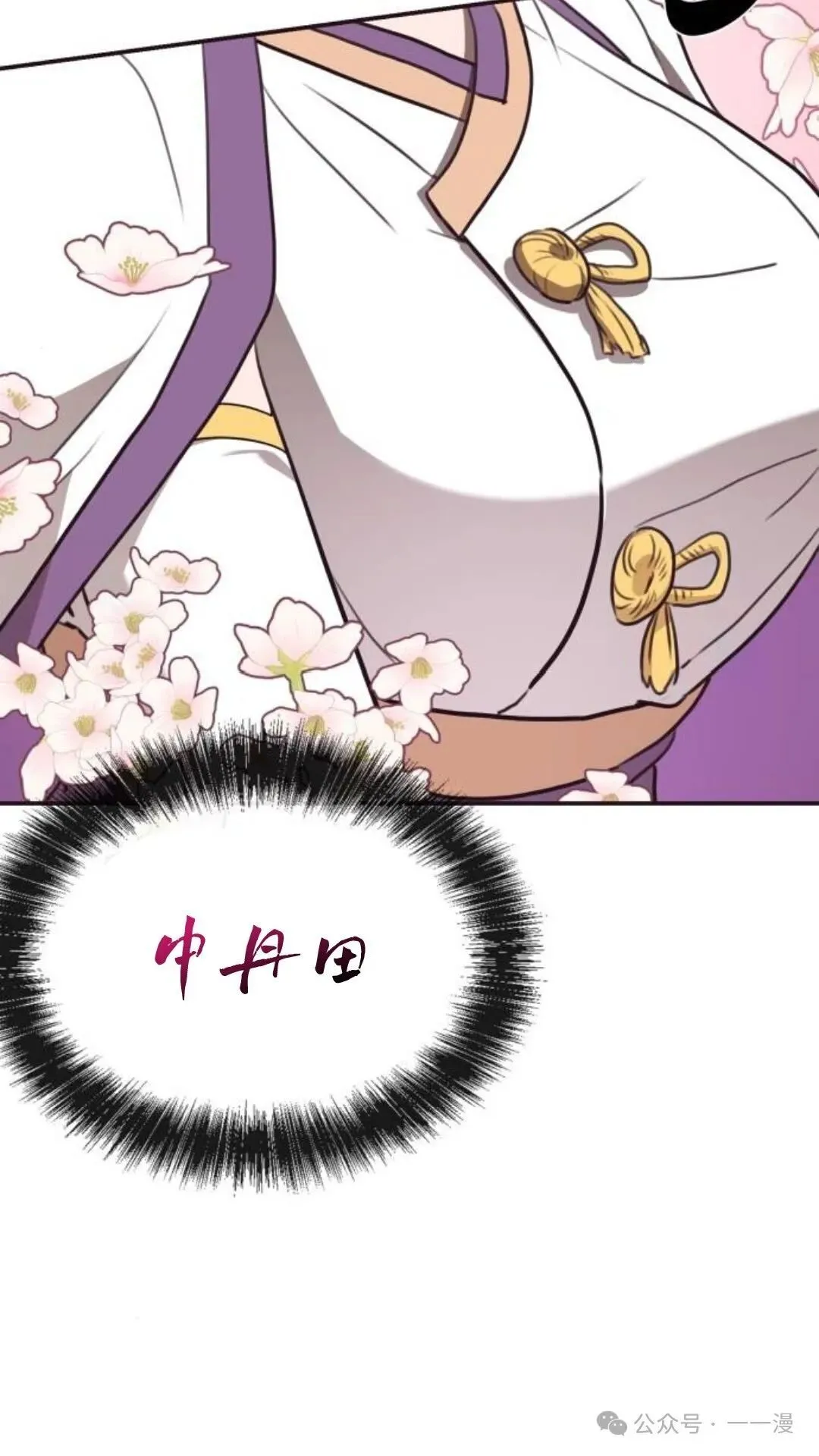 第7集26