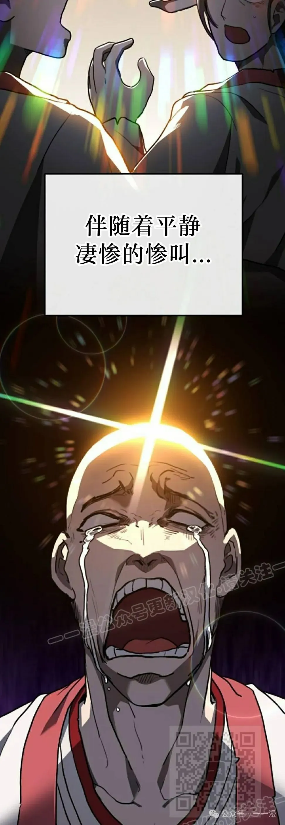 第13集18